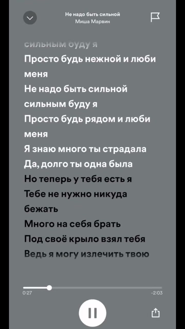 @Тгк:withlovestarrr🎧