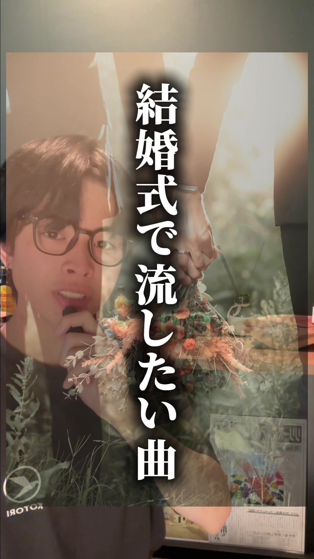 @ぴぴみゅーじっく ┊︎邦ロック 曲紹介