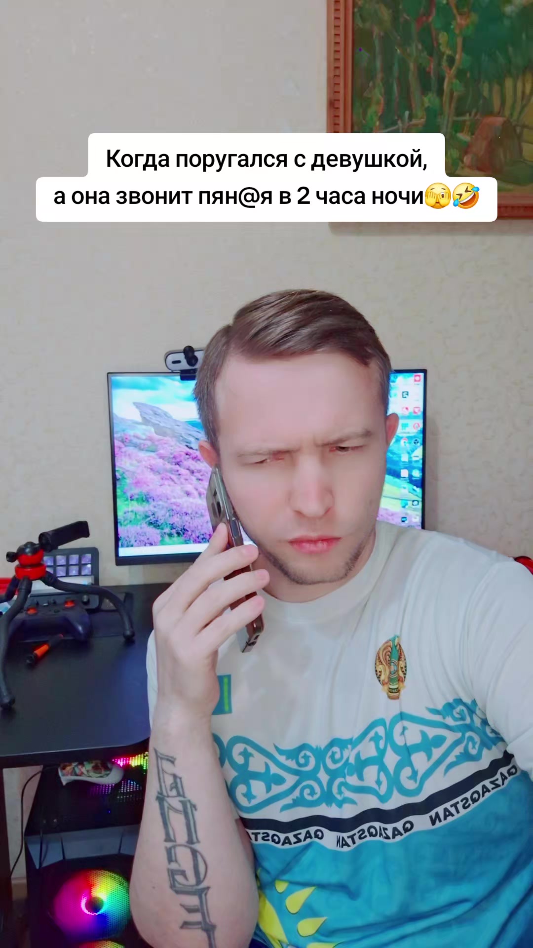 @⚔️KoSmiCheSkiY🦁VoiN⚔️