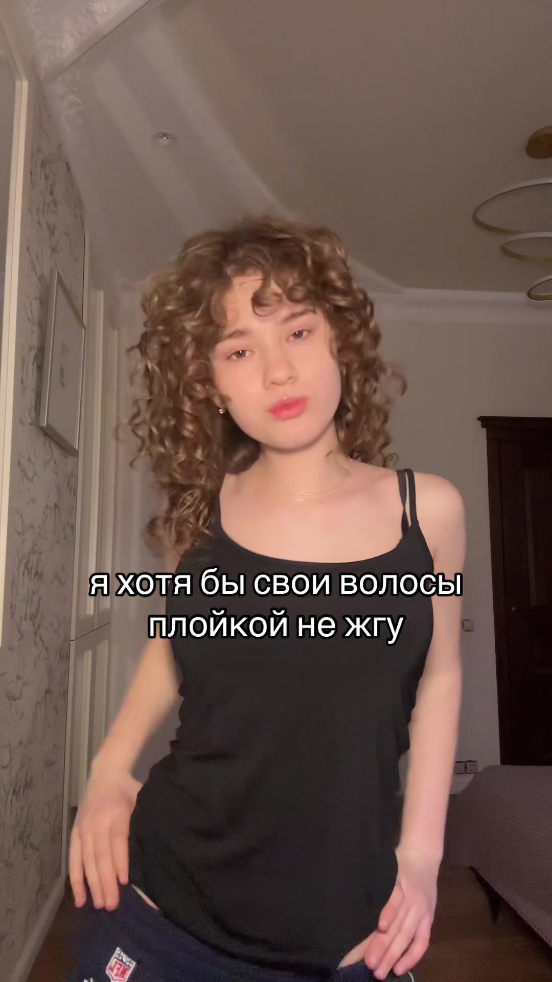 @тгк: эля гантеля