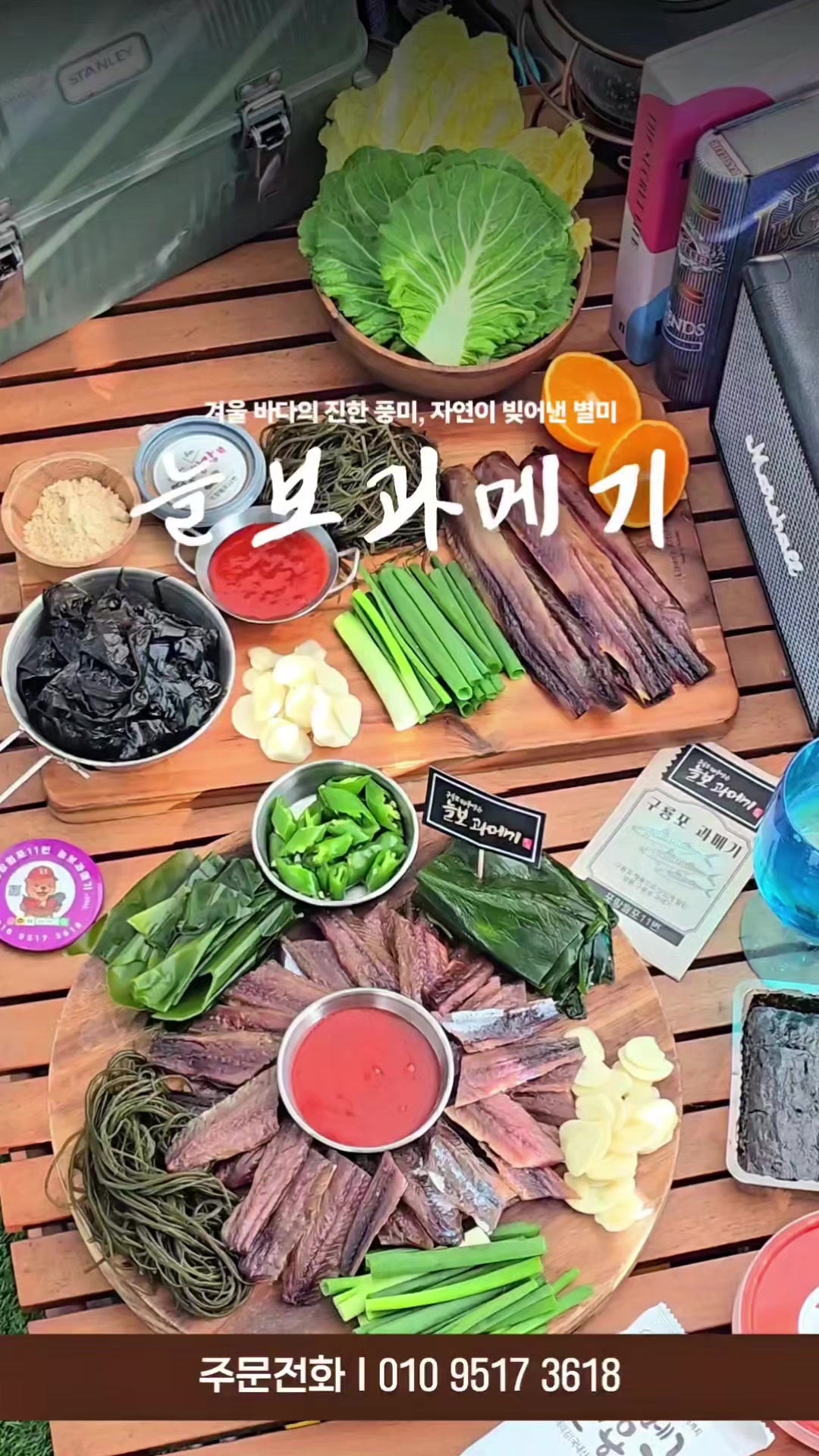 @캠핑가요