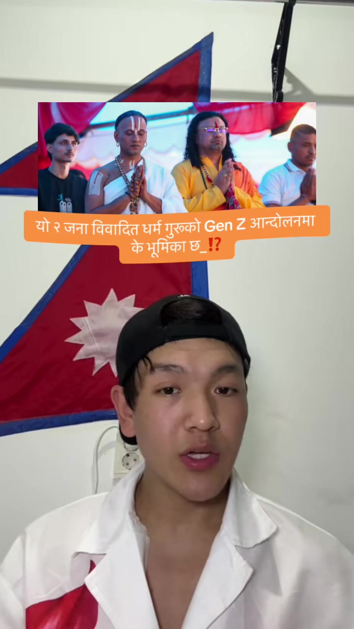 @किराँती श्री