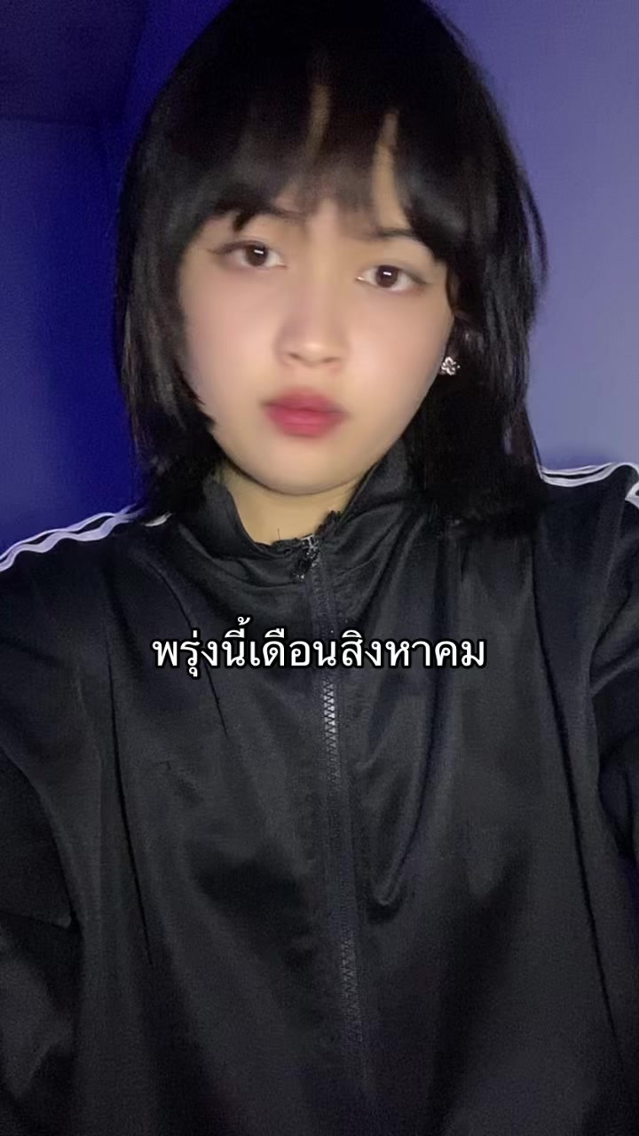 @พีชนี่ดรีมมี่🍓