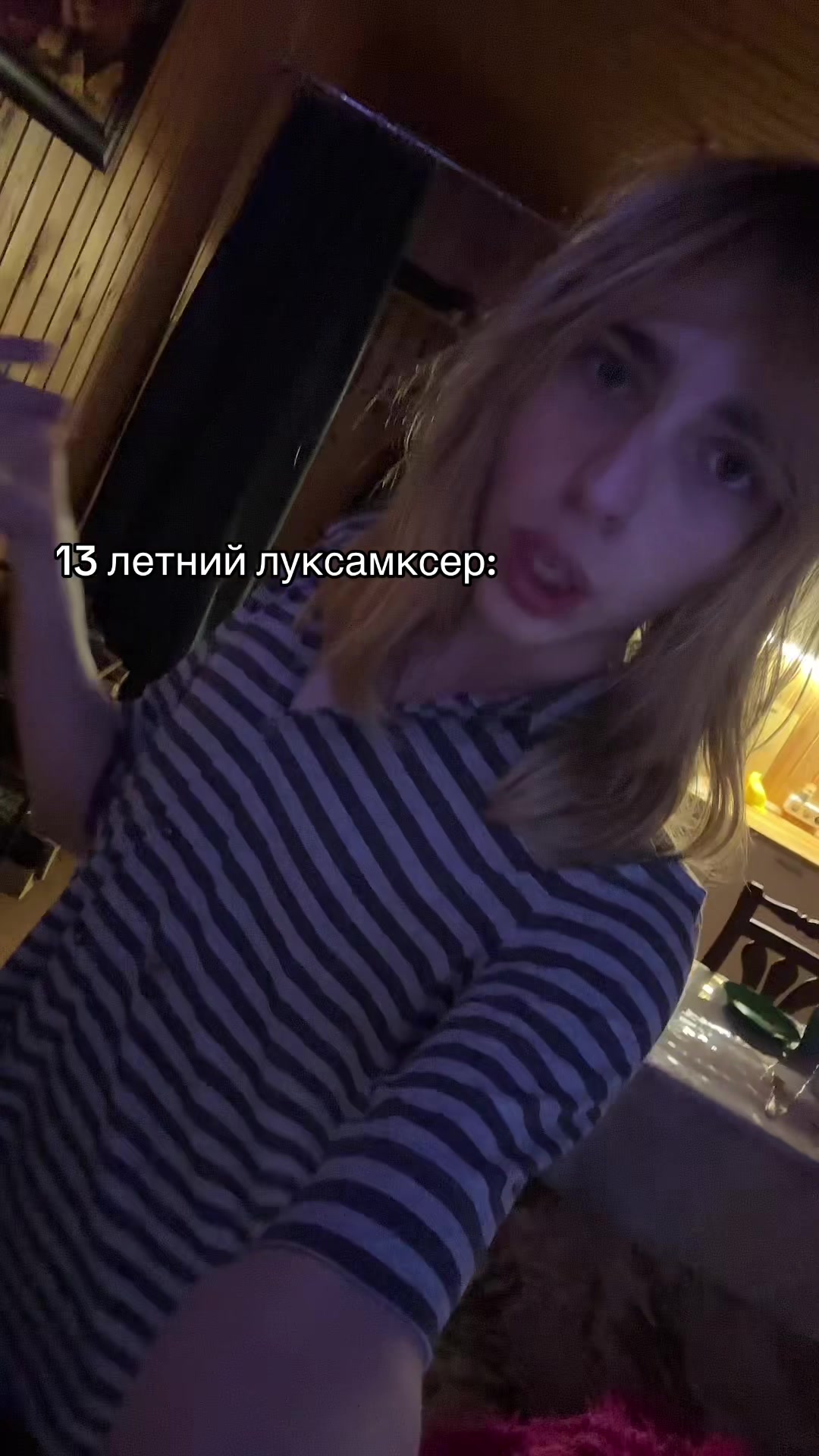 @Алекс Кокетка