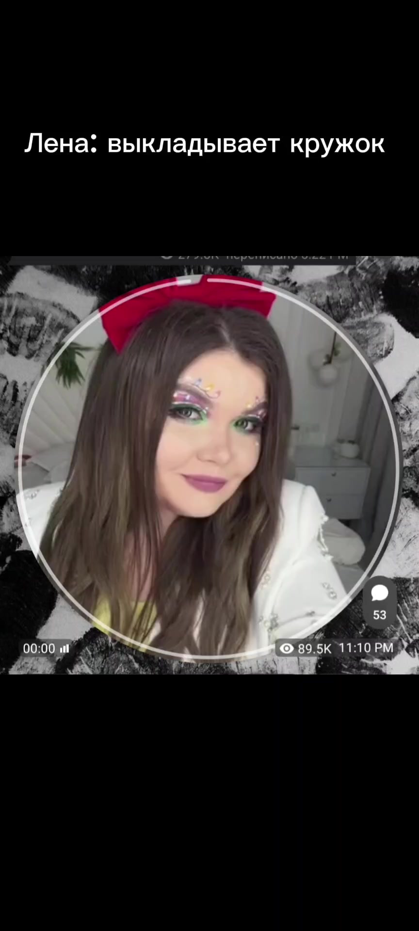 @Sweerly|Сонька