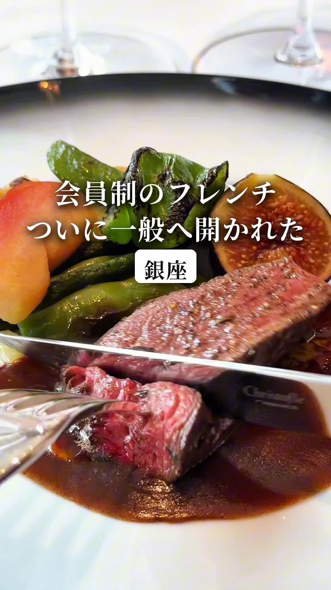 @東京グルメ