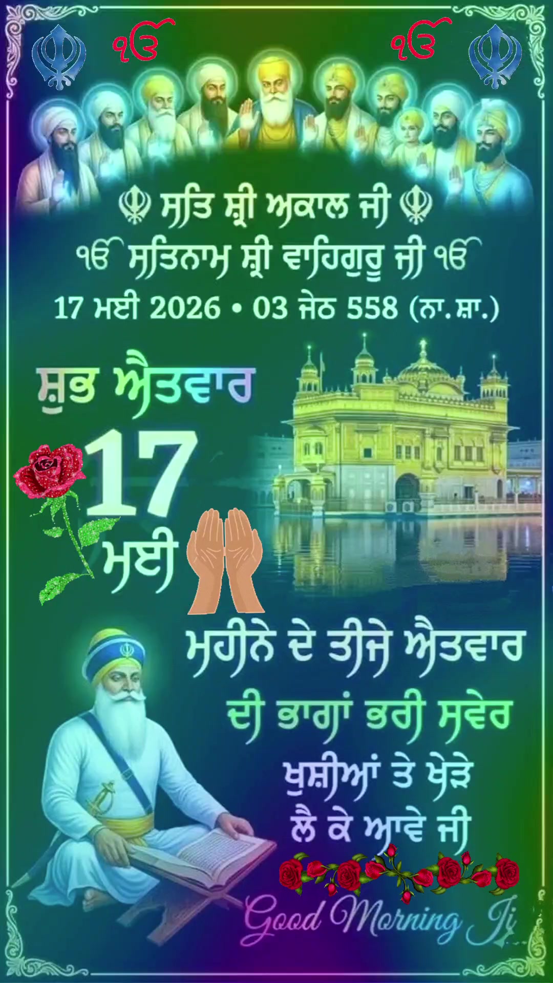 @Harpreet Sran