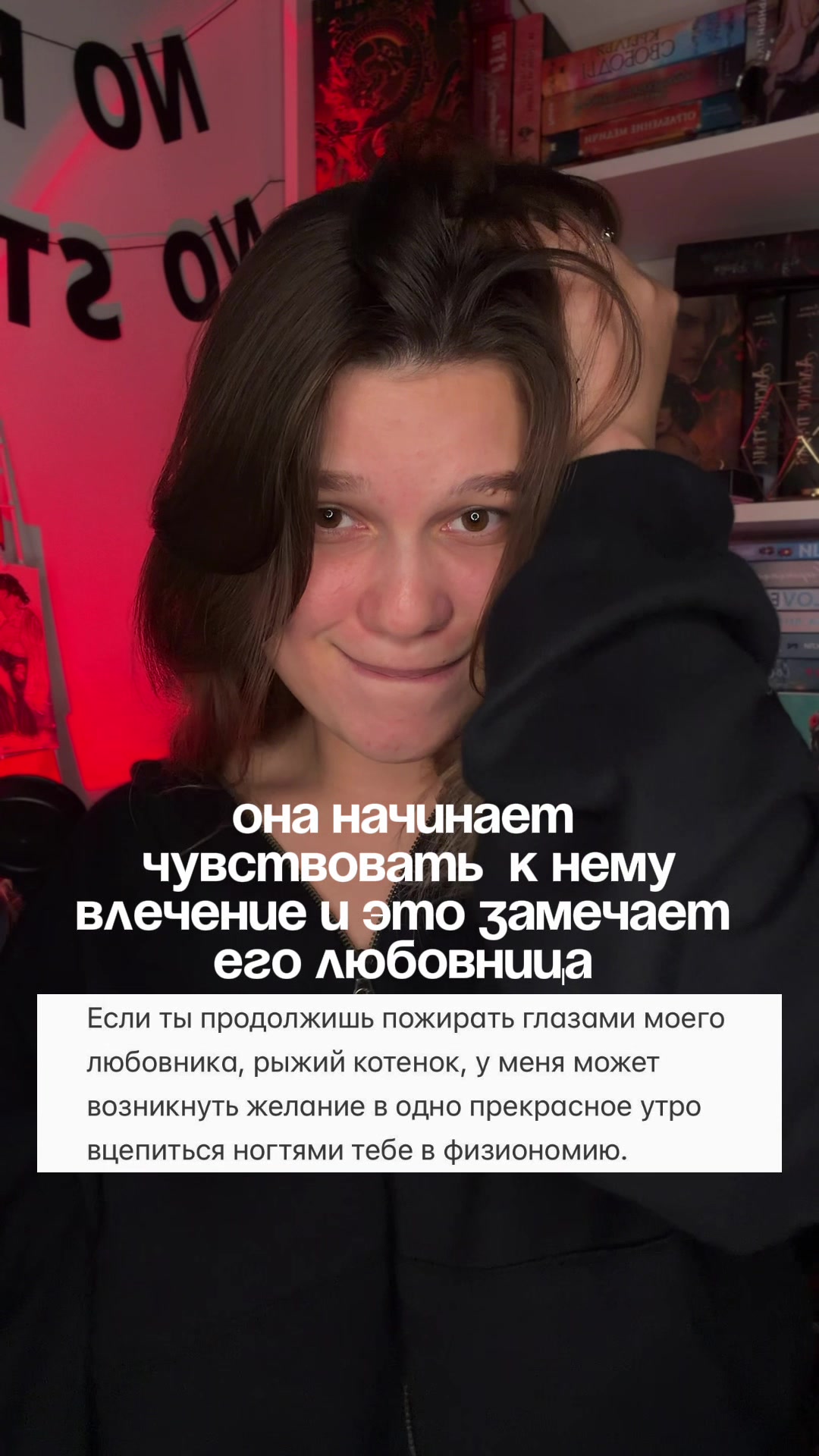 @Софа|тгк:опять она читает