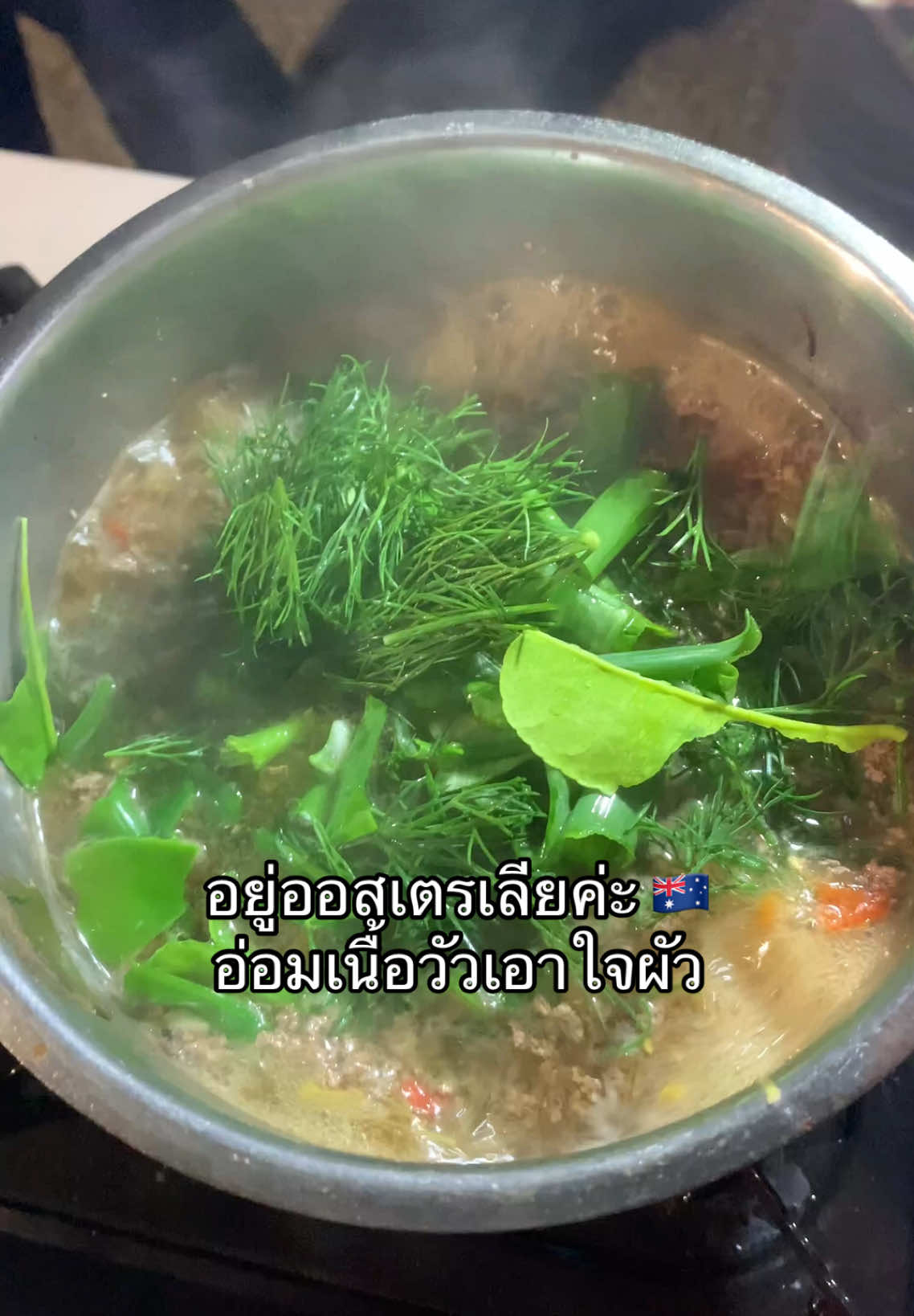 @อยู่ออสเตรเลียค่ะ by นานะ 🇦🇺