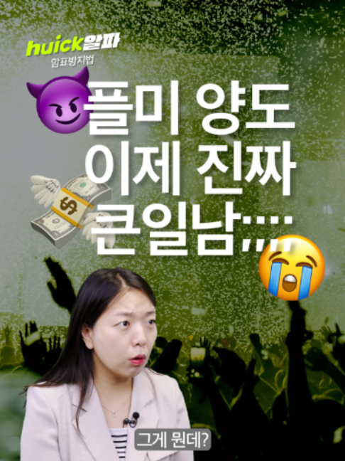 @휙알파 huick