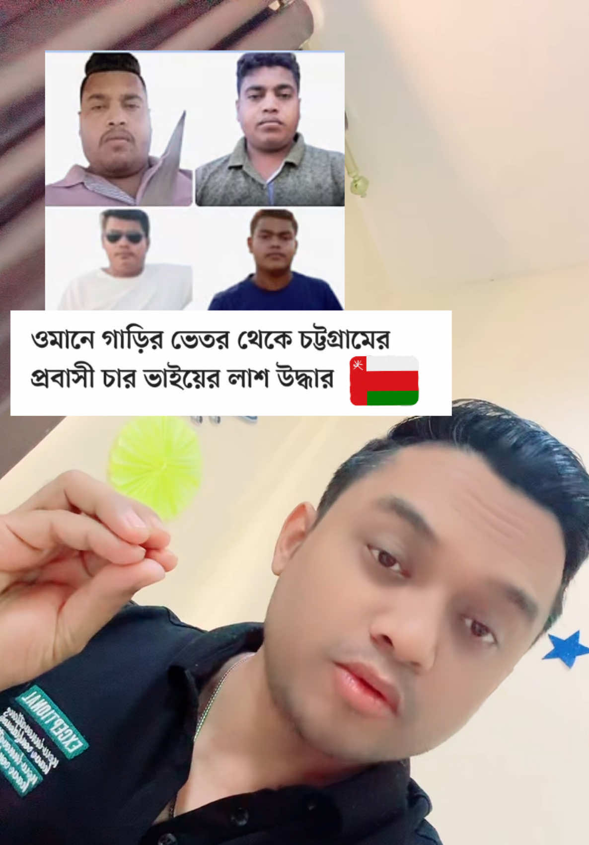 @asif_nishu007