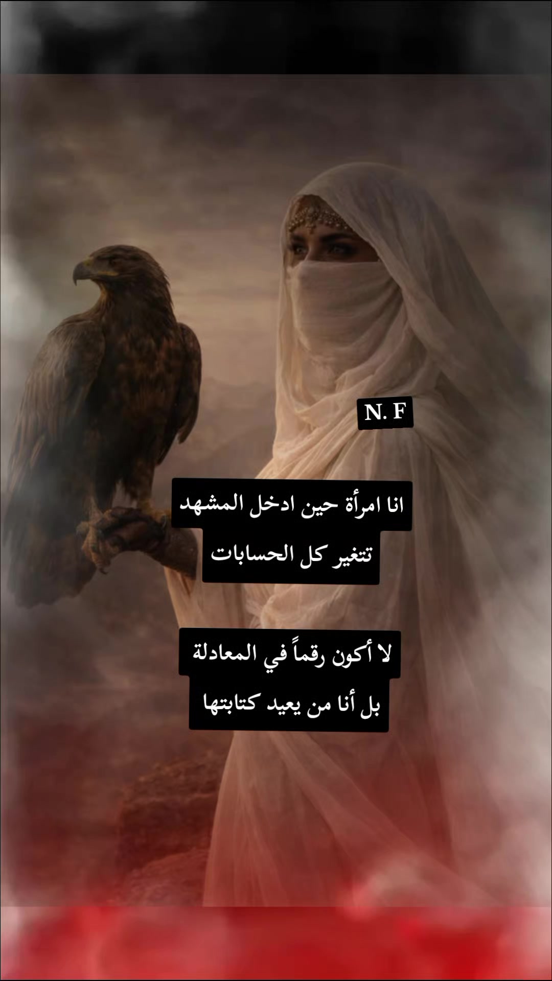 @🦋...N.F... 🦋