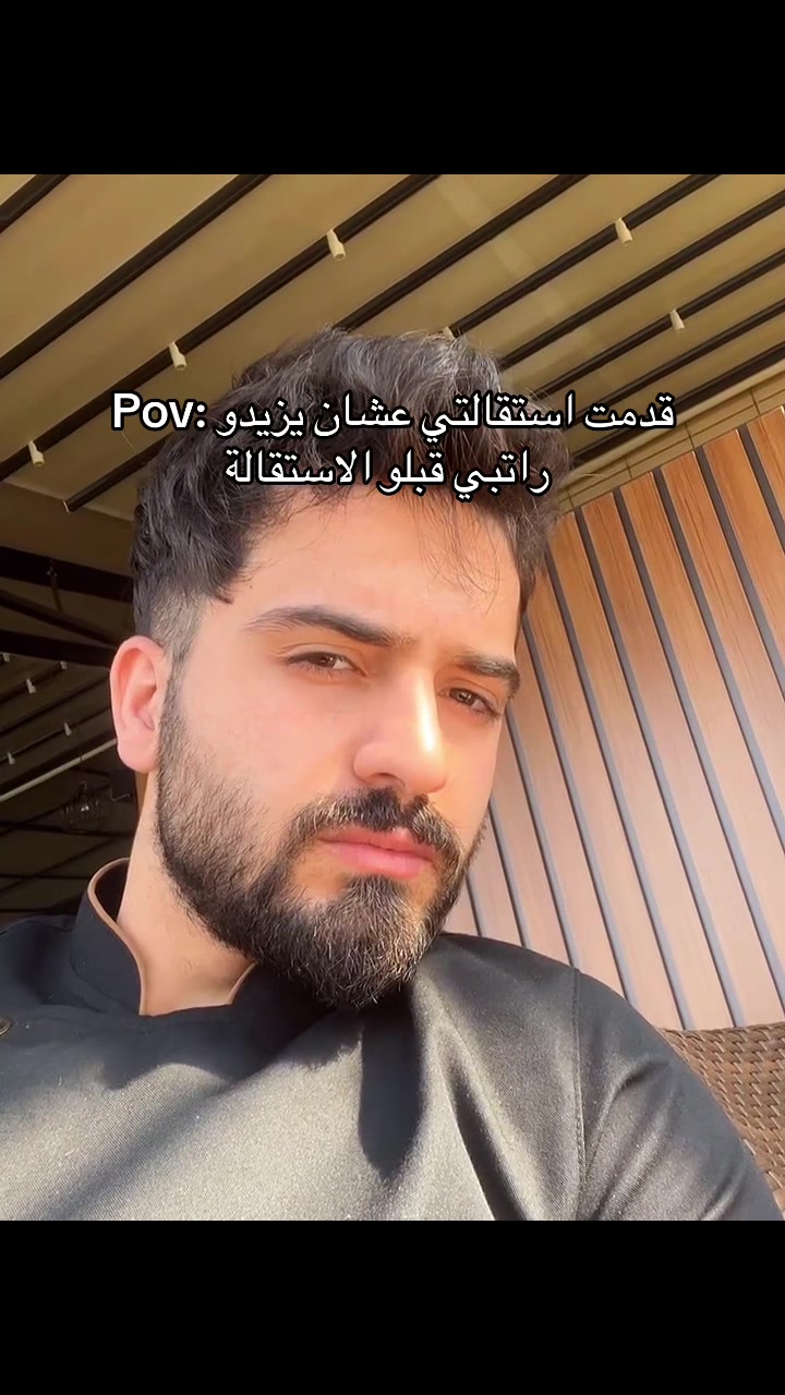 @Rayan Asbily