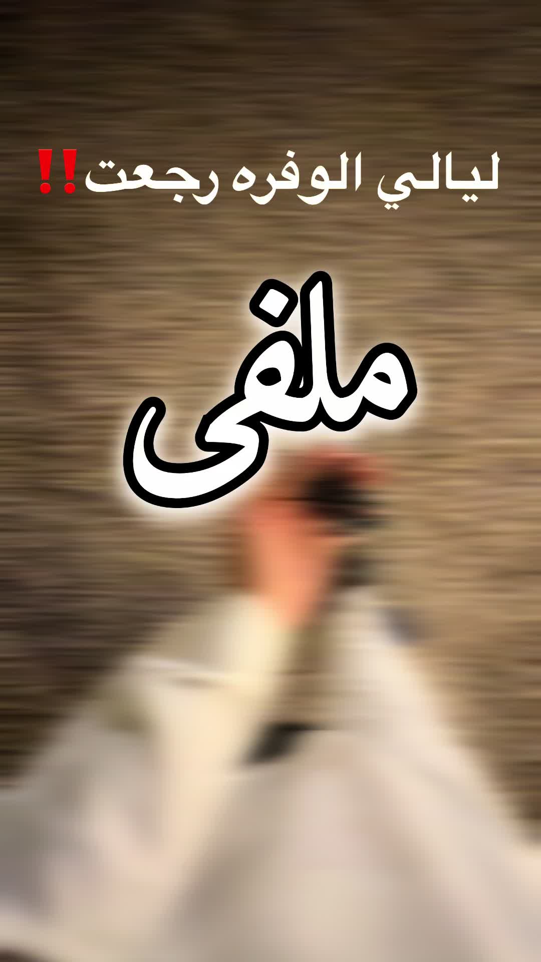 @مـيم حـاء