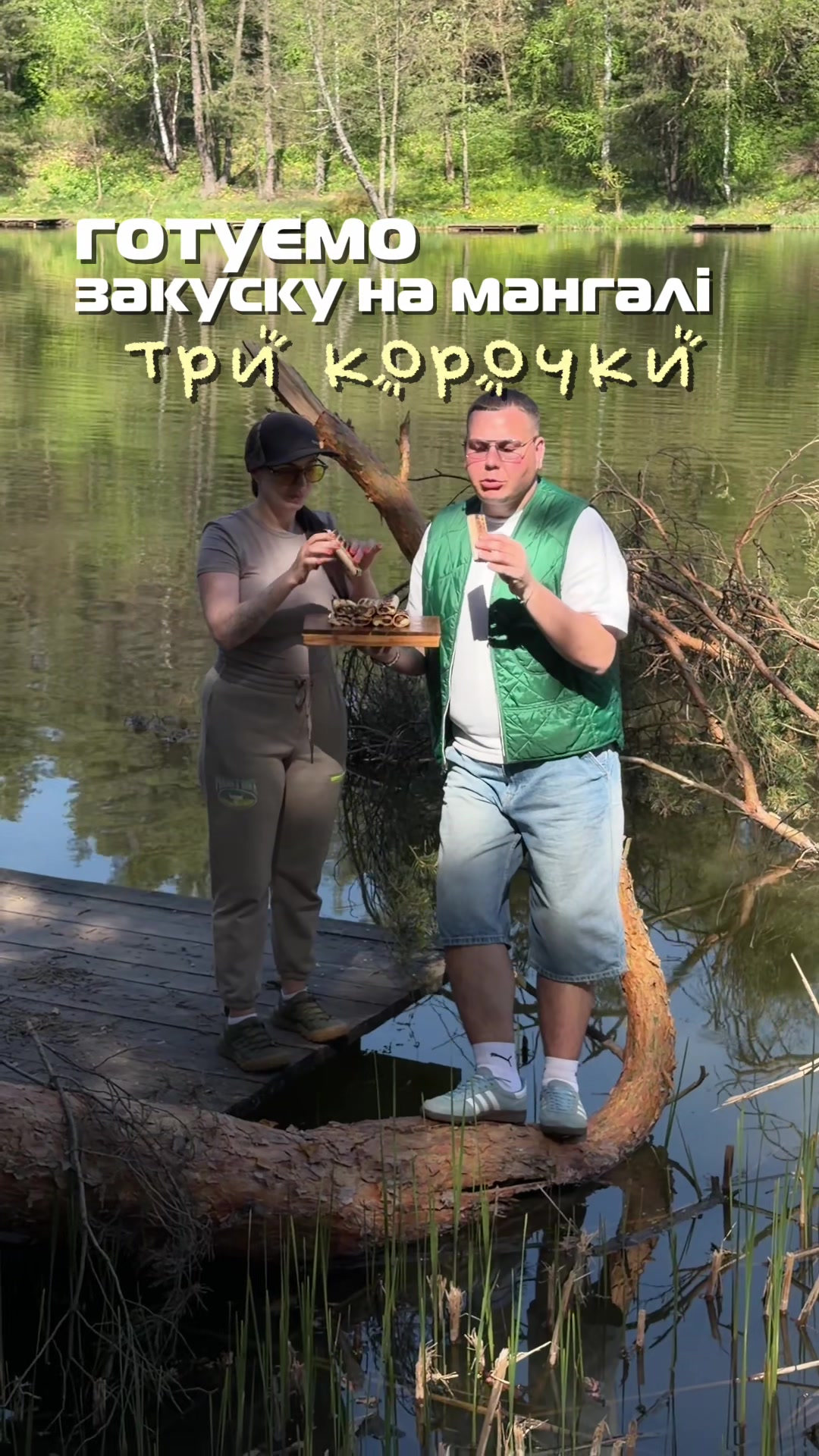@Катя Рибалка