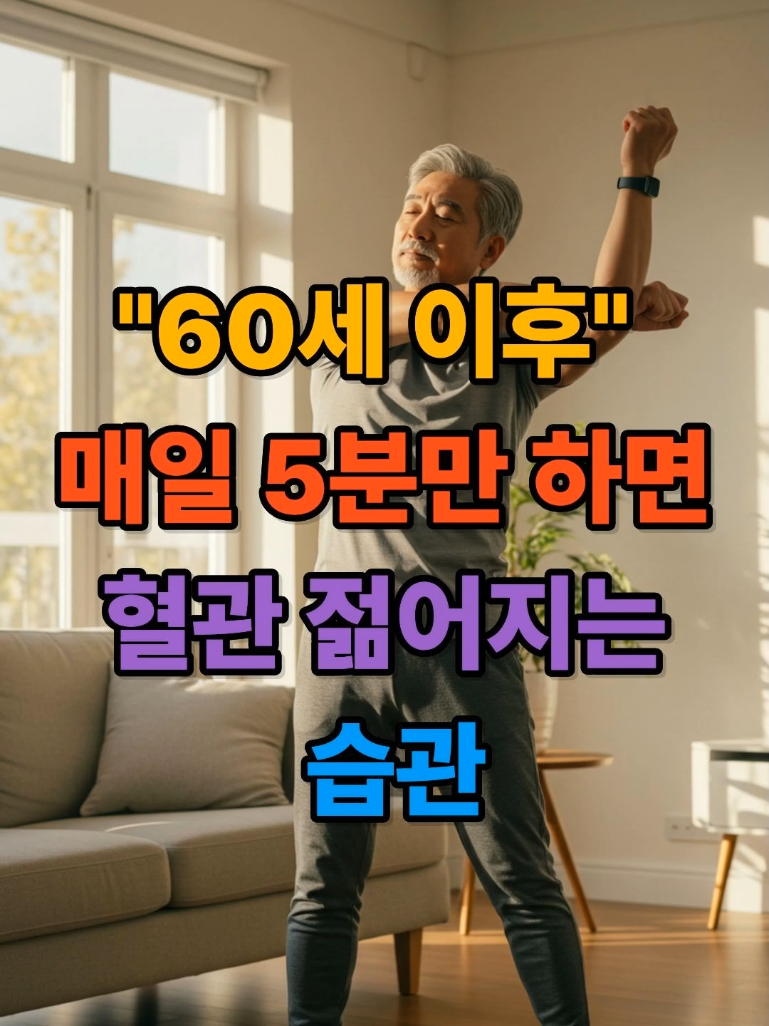 @팍팍 알려줬쑤다