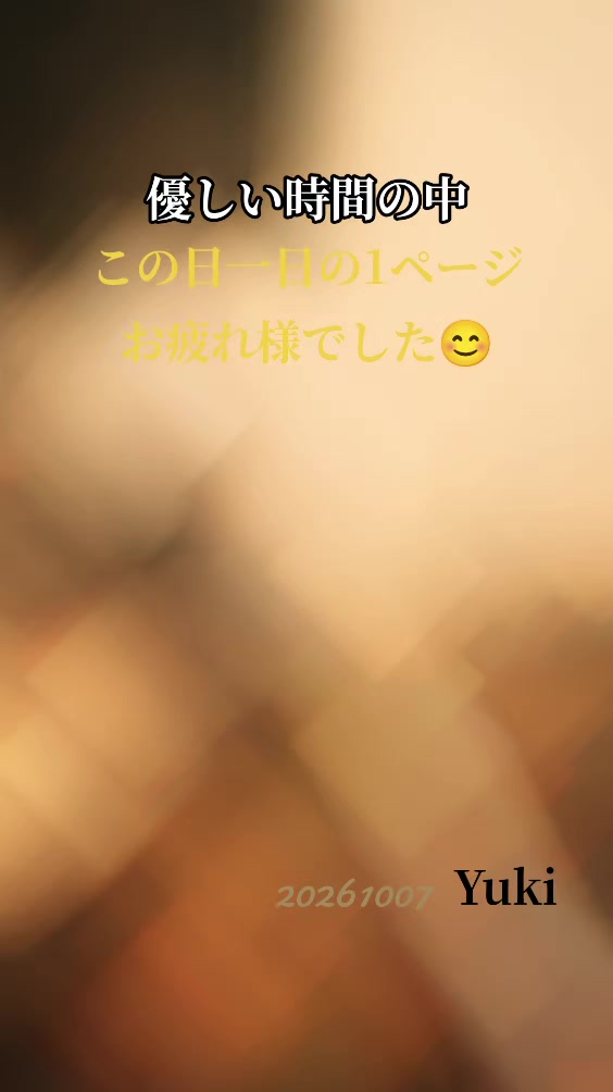 @Yuki