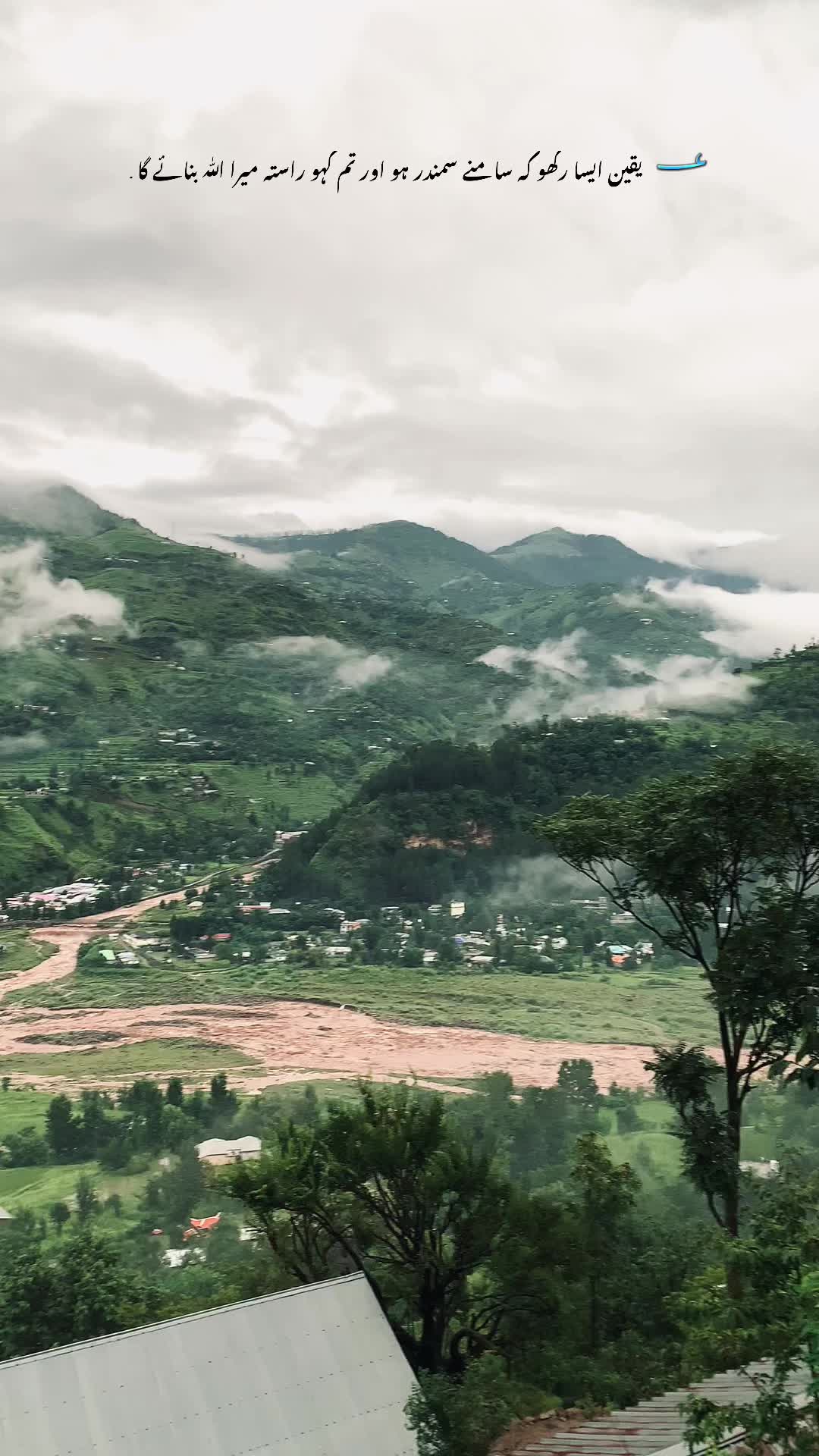 @مسافر 🍁