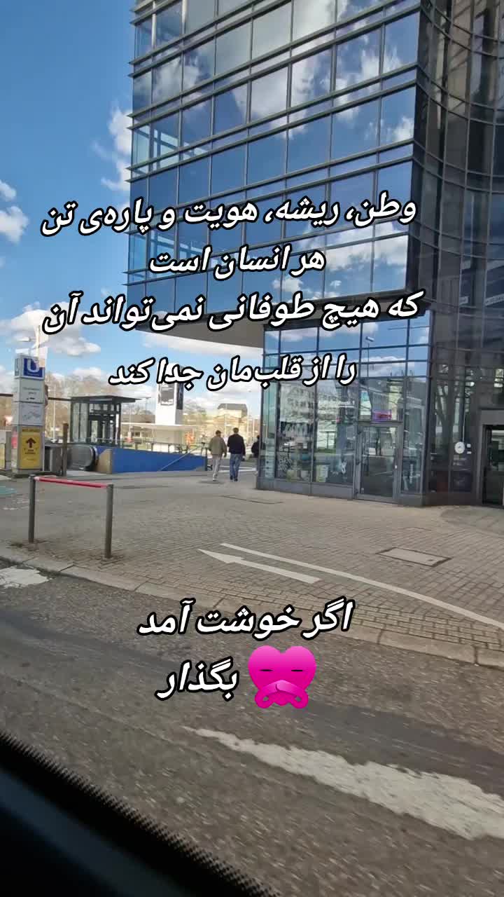 @به امید خدا