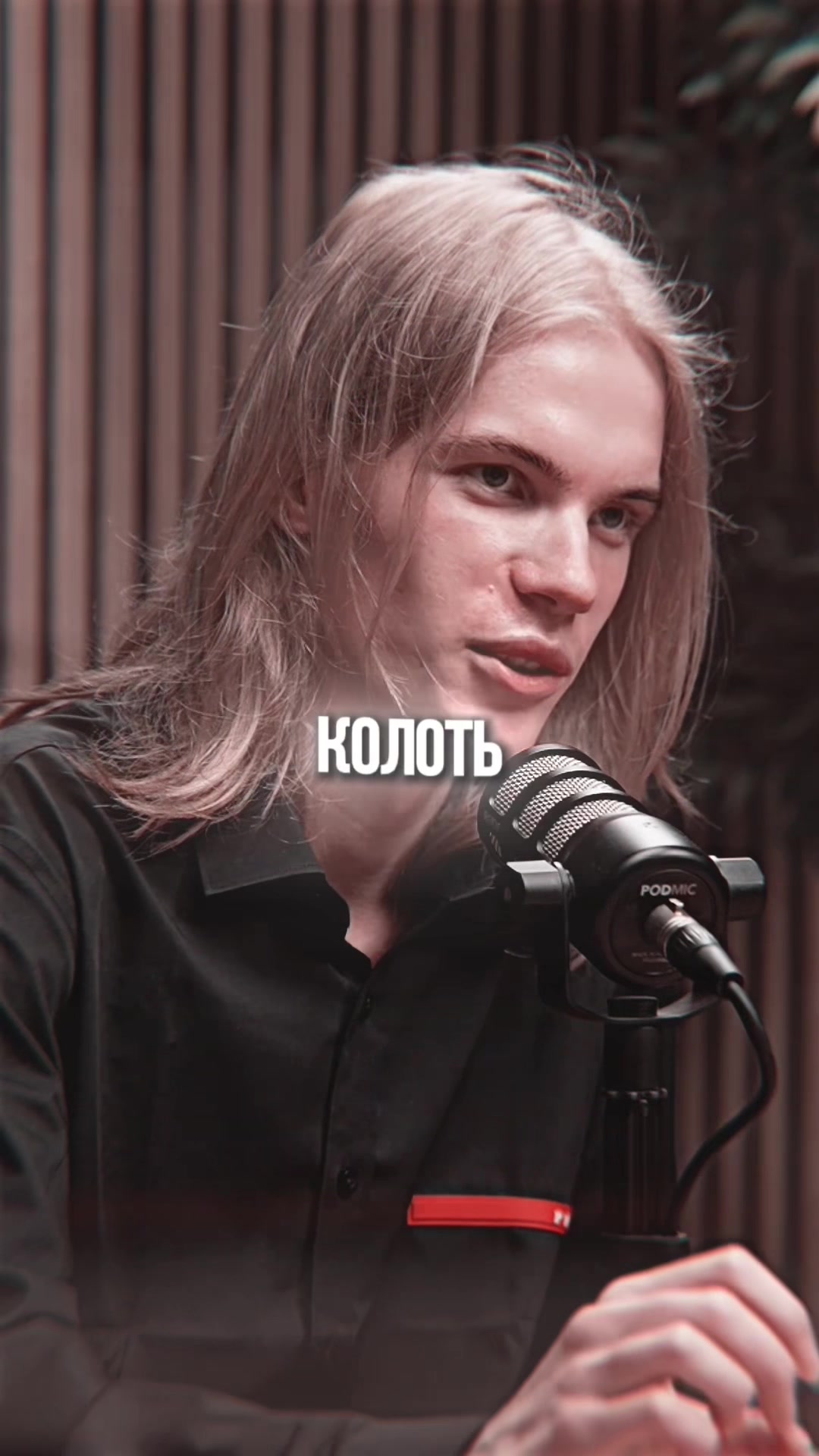 @Миллер