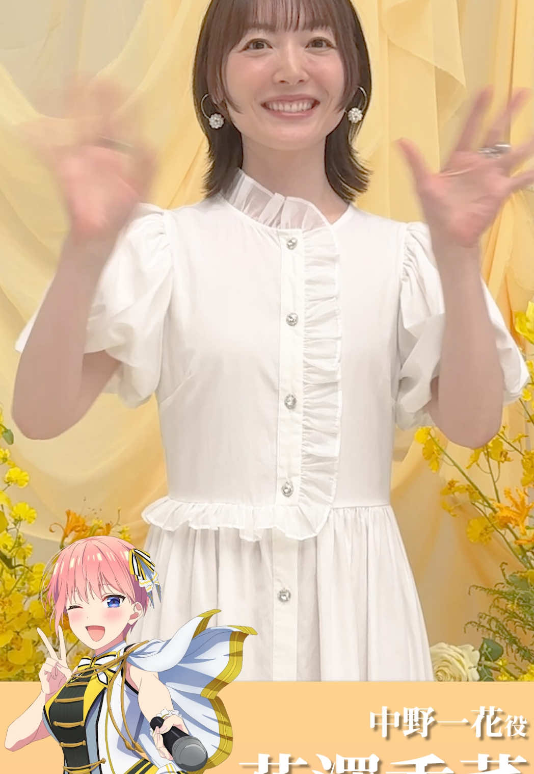 @ポニーキャニオン公式