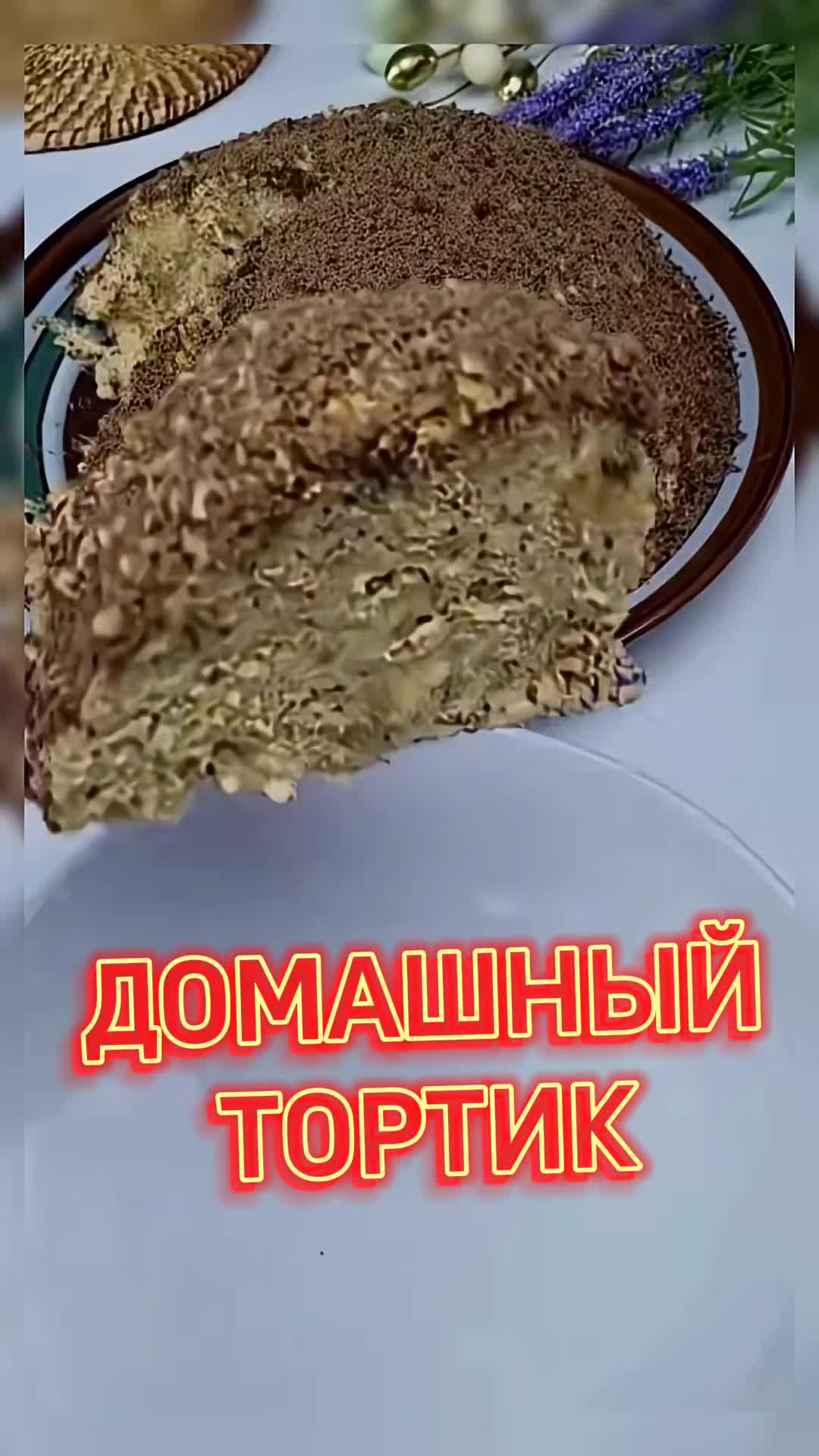 @@Recepta