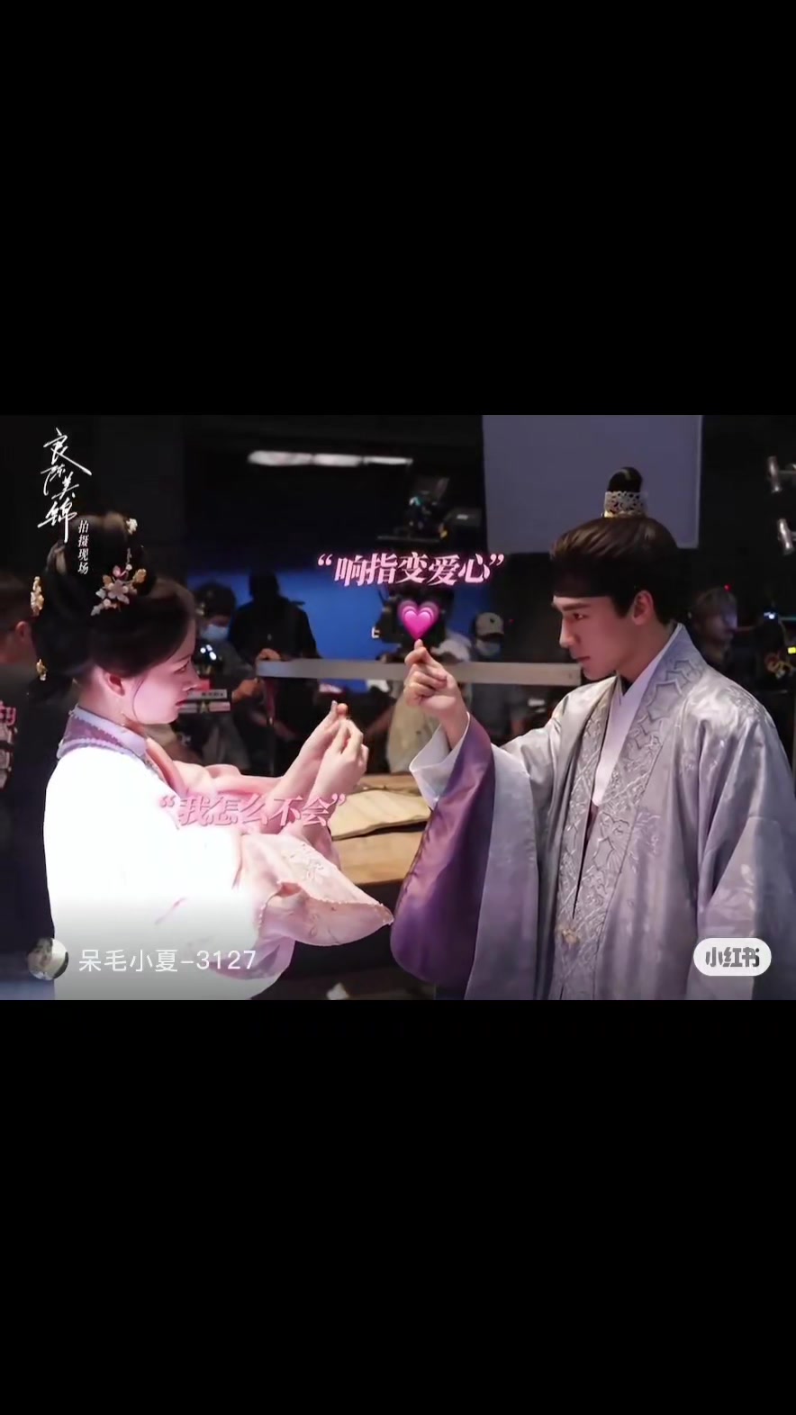 @Chinese2u 小红人