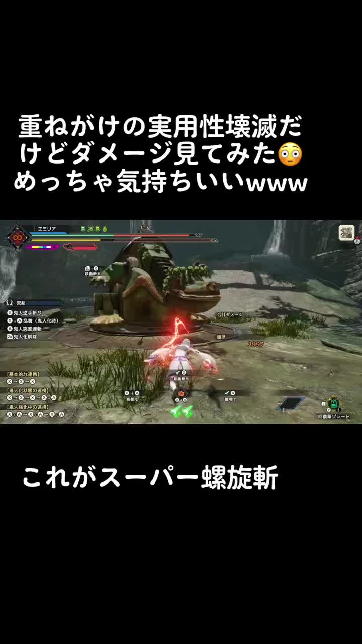 @リヒトー