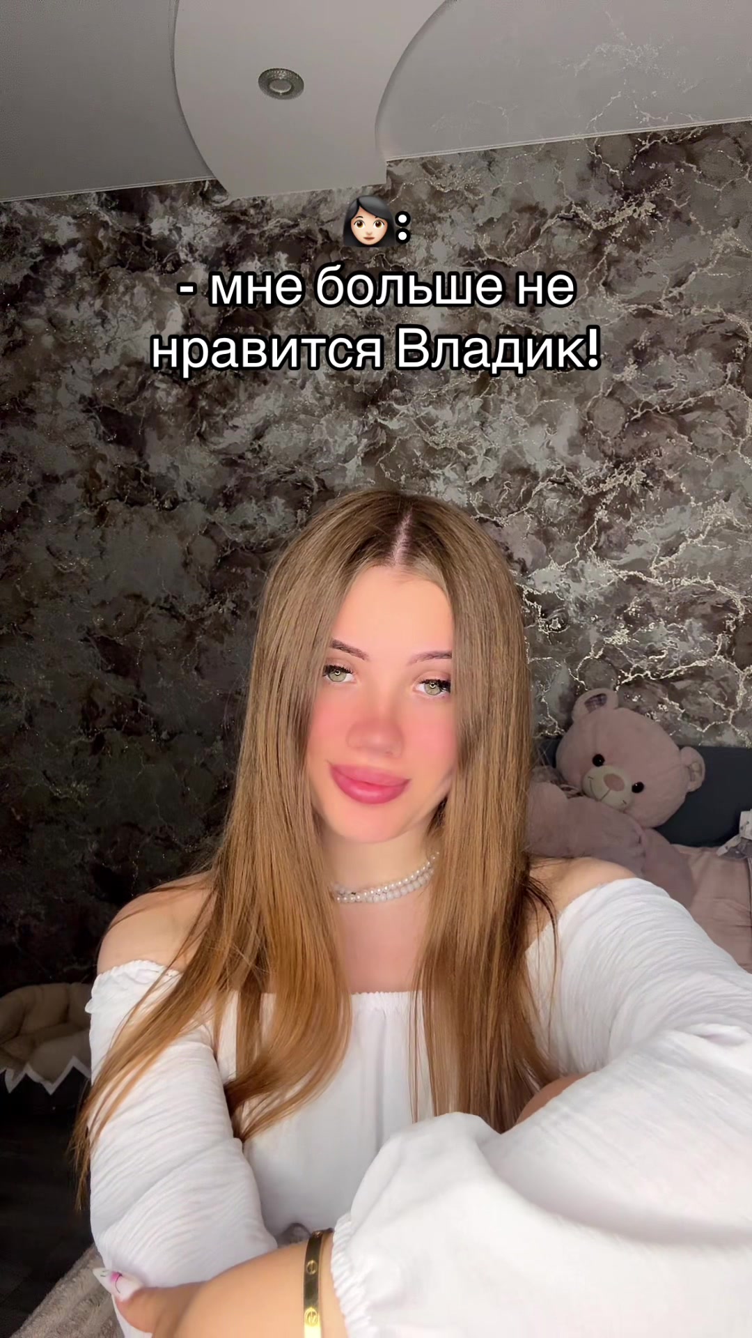 @🎀Королева Владиков🎀