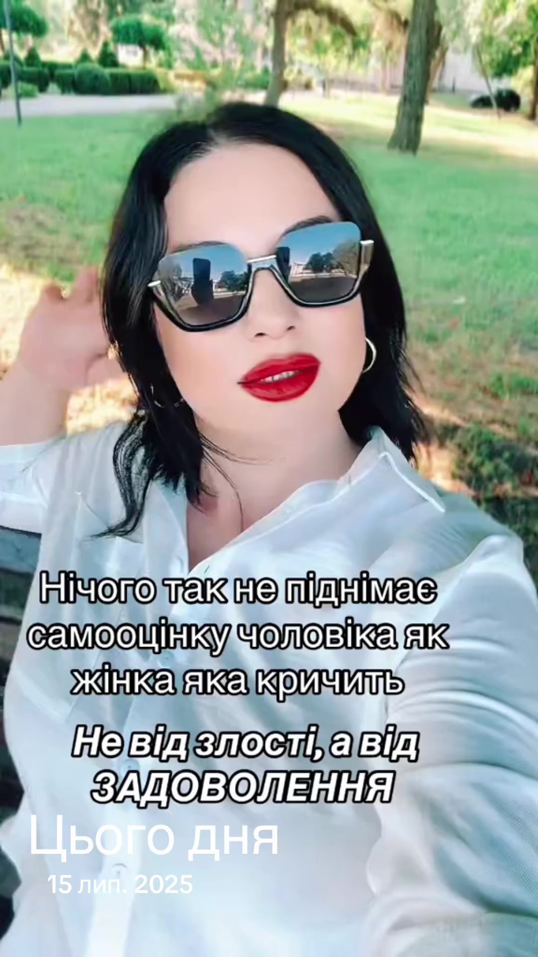 @Невгамовна Я💋