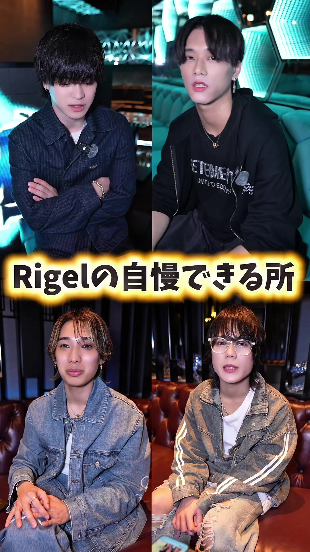 @Rigel.official(大阪店)