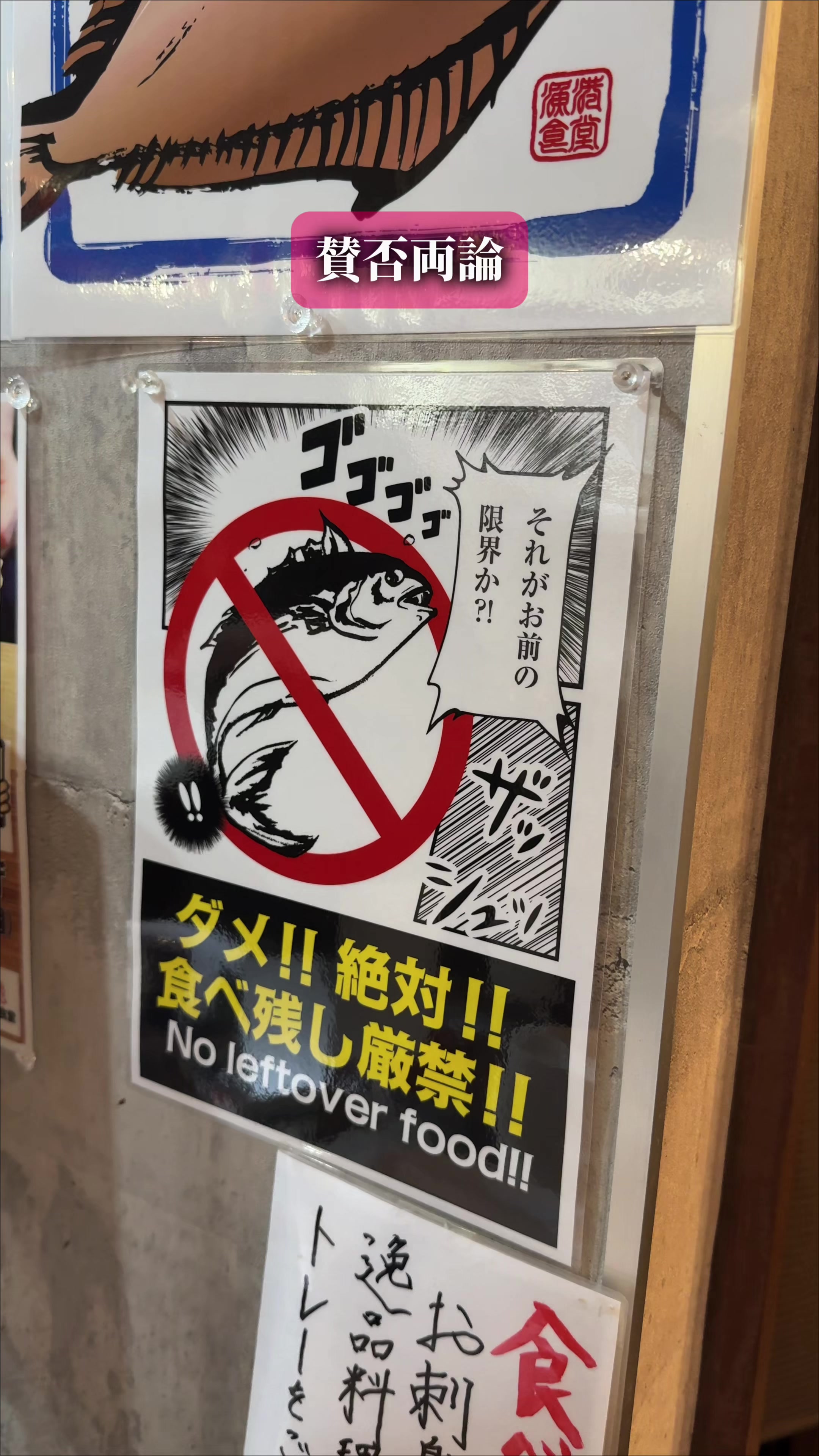 @ひろと / 大阪発！関西トレンド独占旅🔥