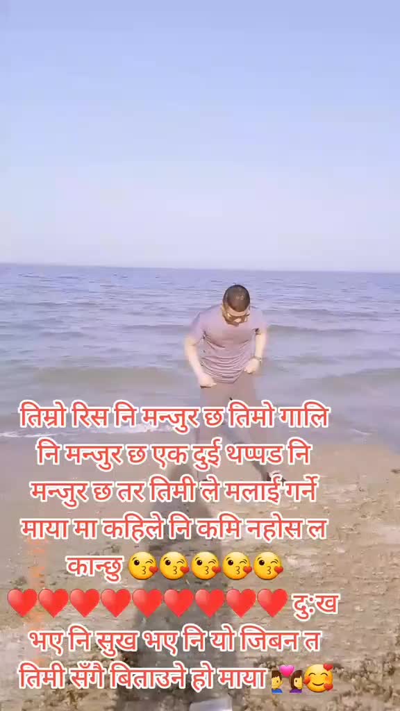 @sunita tamang