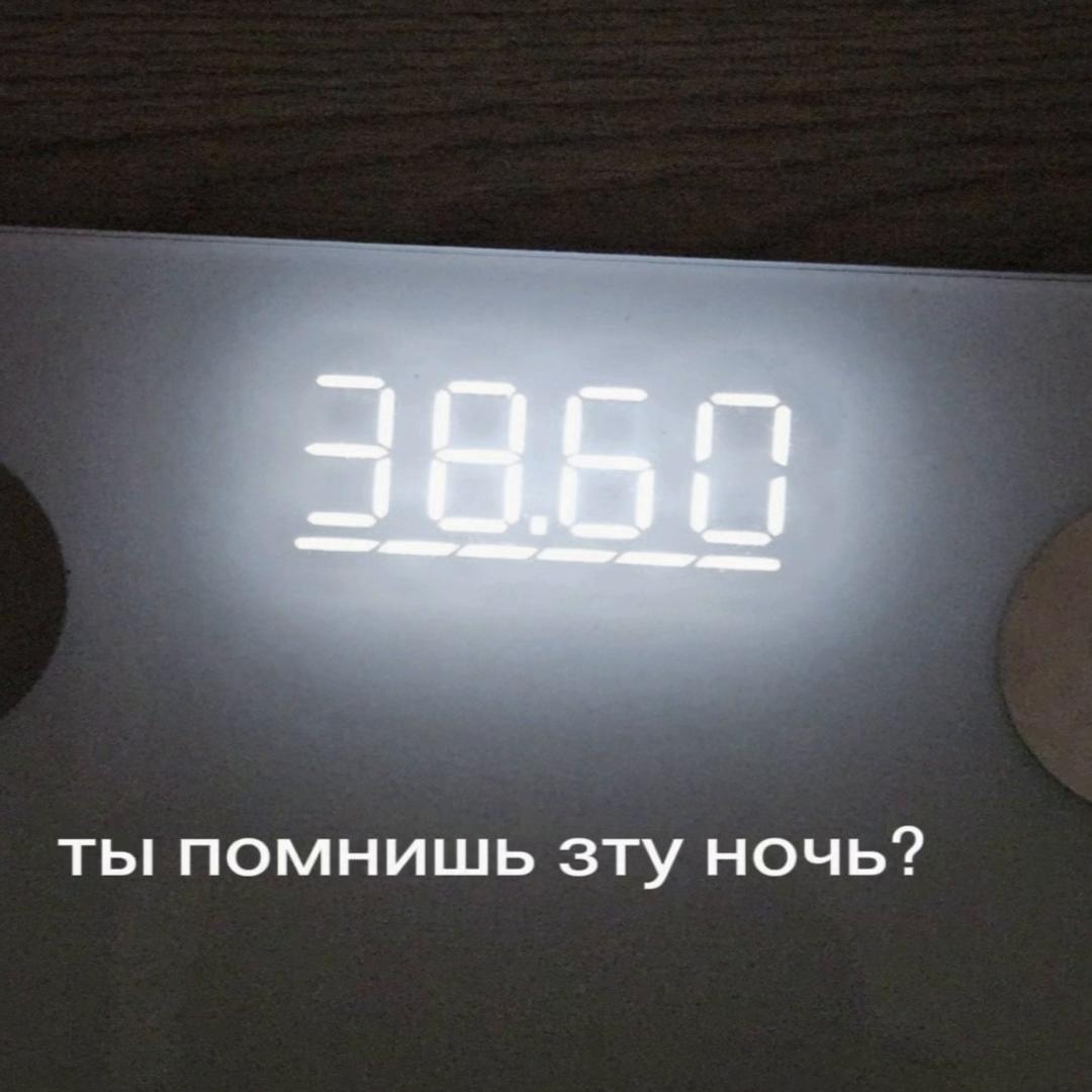 @Зарядка