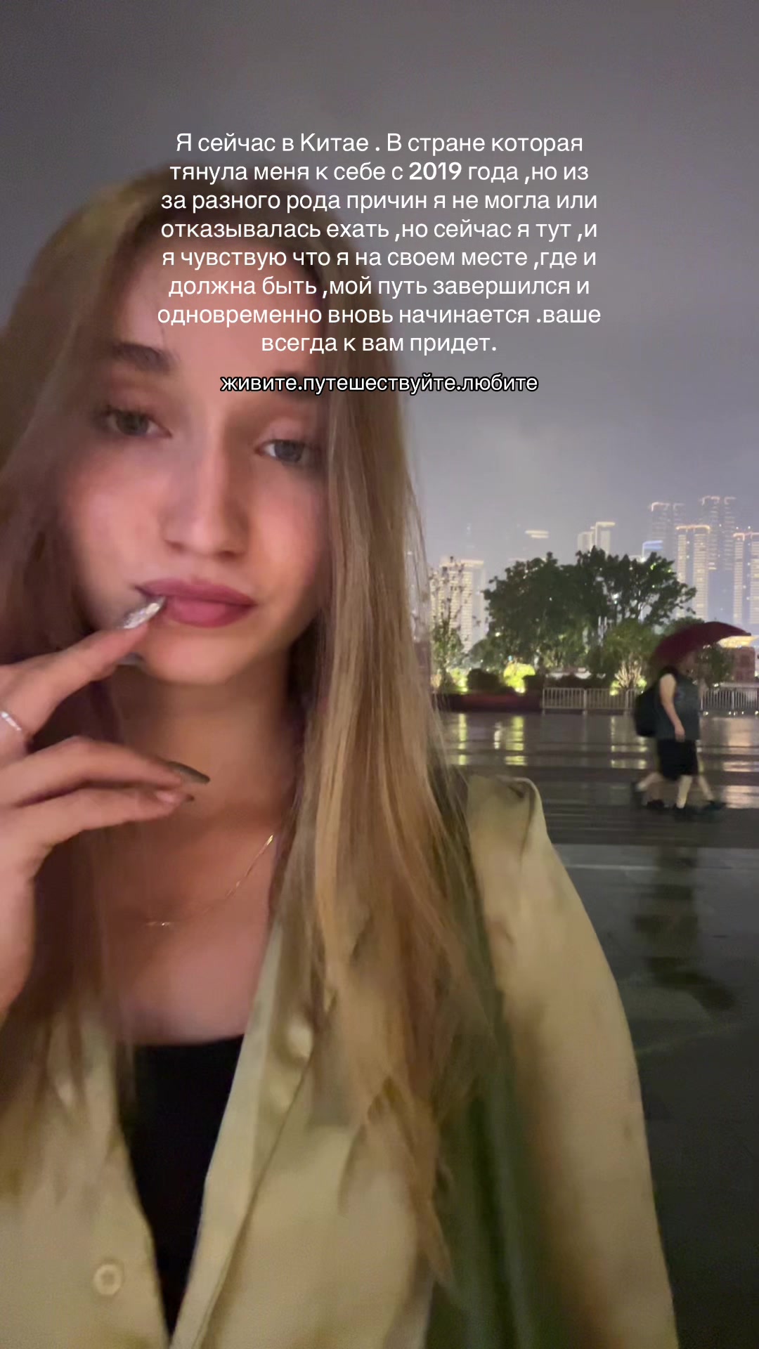 @Uliana Panarina