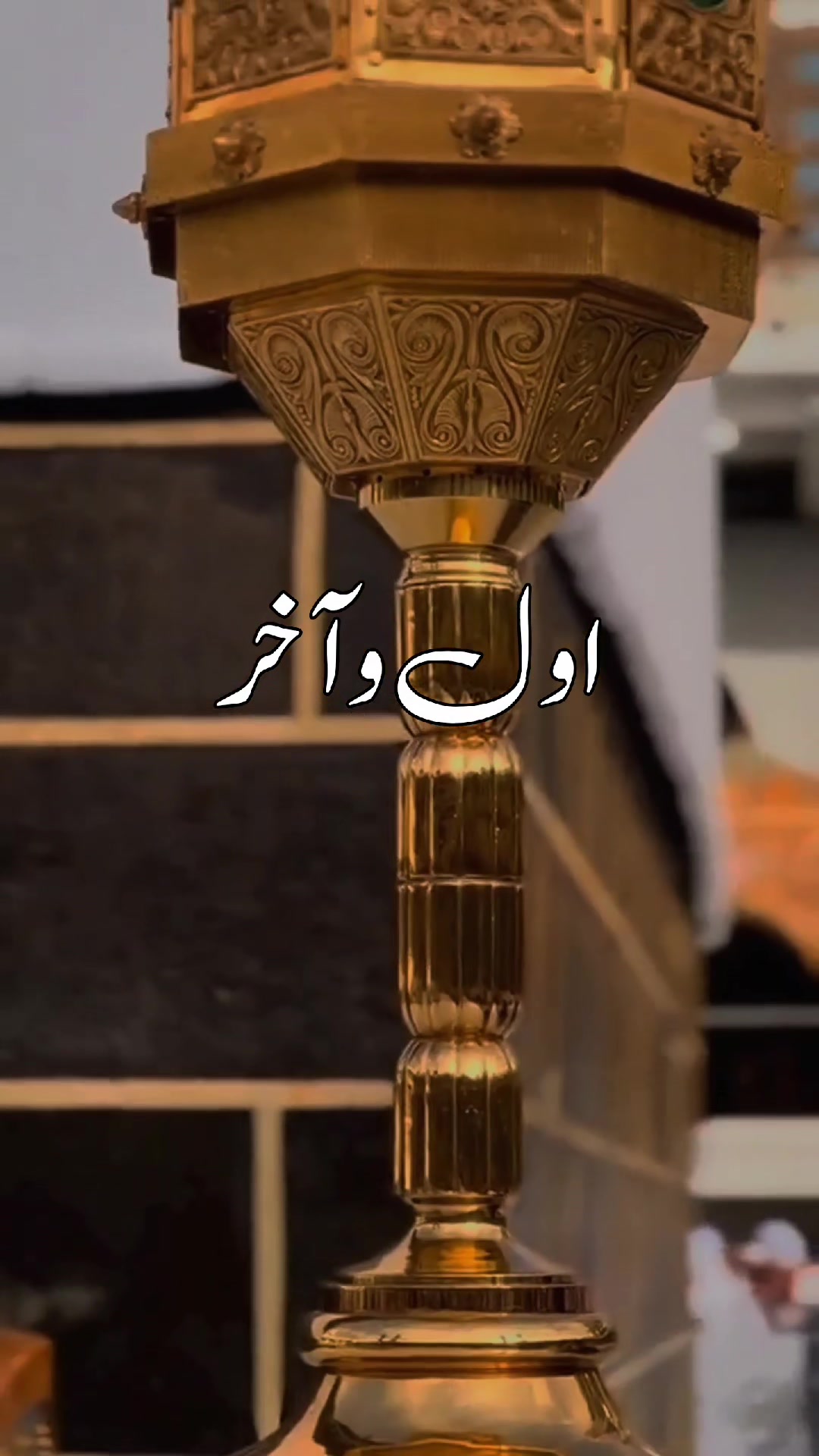 @❣️ Words of Allah ❣️