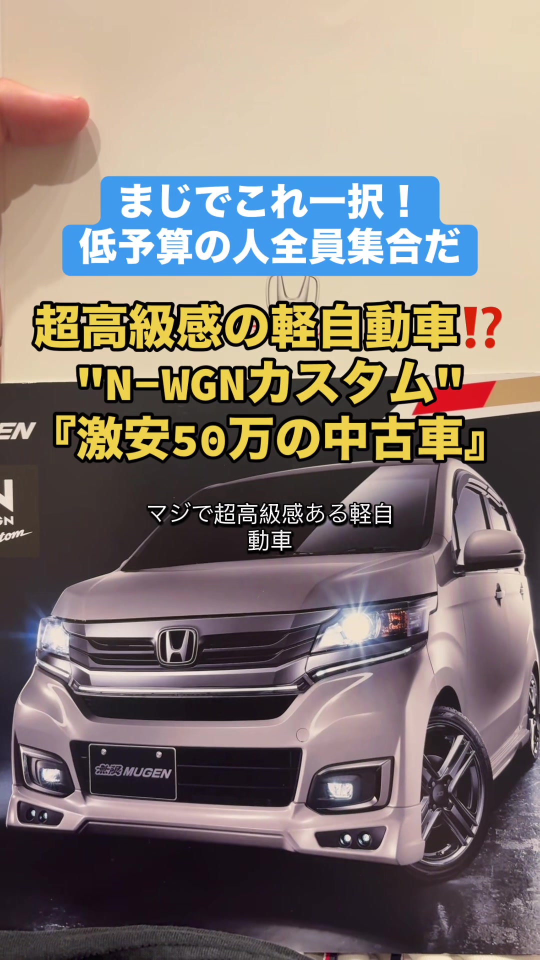 @ロールアイス🍨🚗