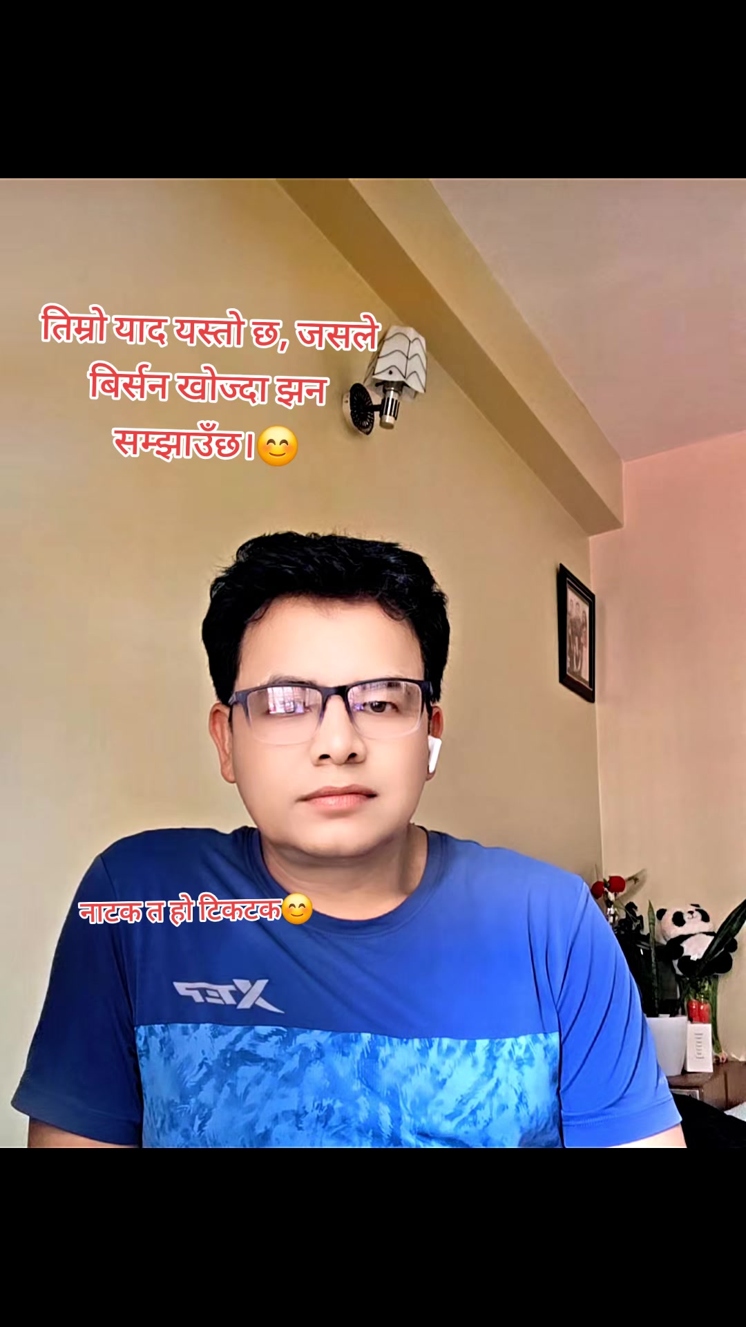 @Kumar Adhikari