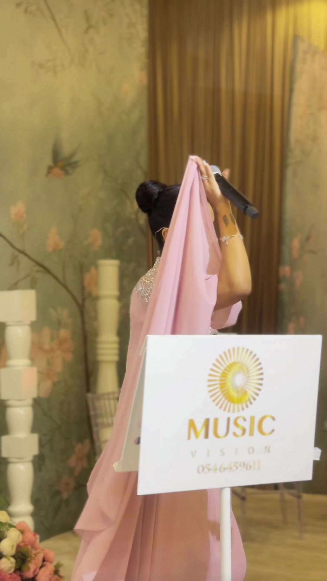 @Music Vision