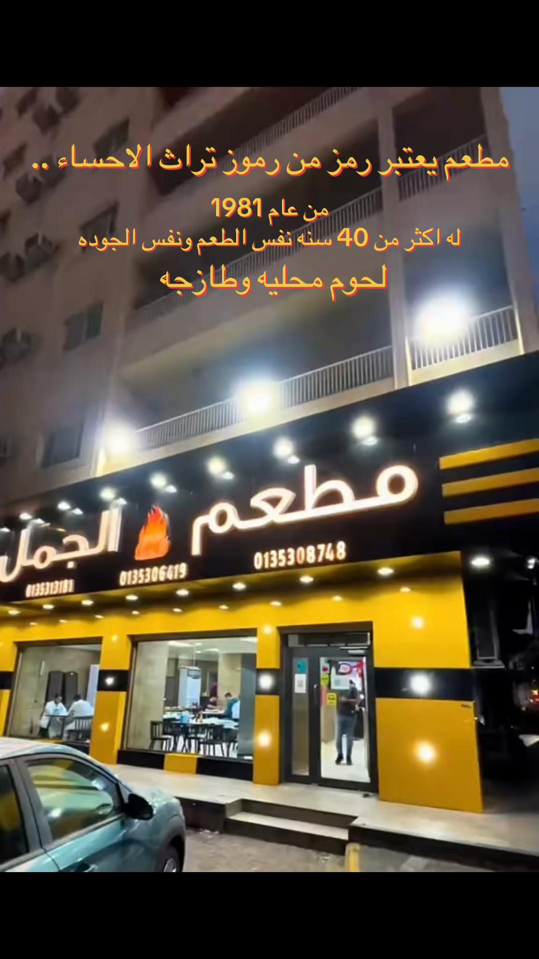 @امـ💕ـــل امير🐎