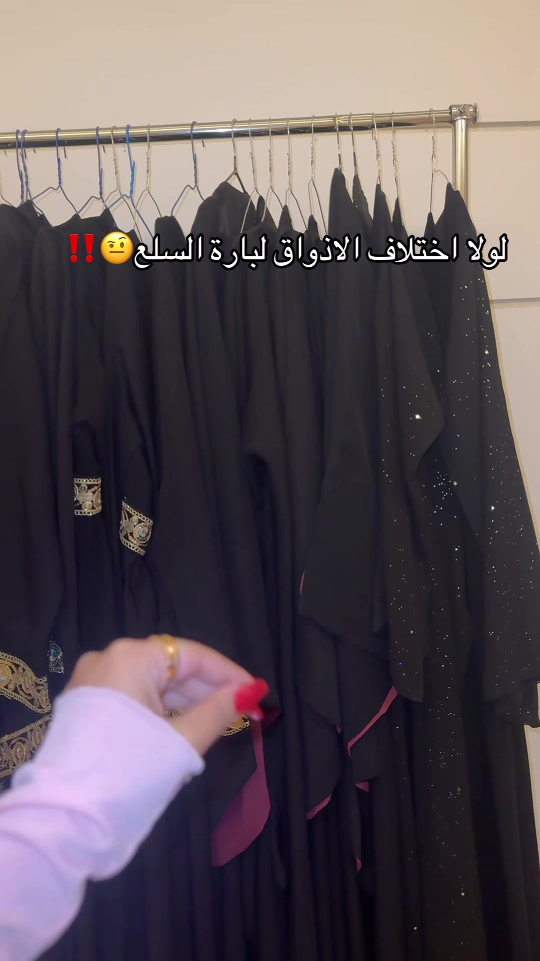 @Hala.abaya | هلا عبايه