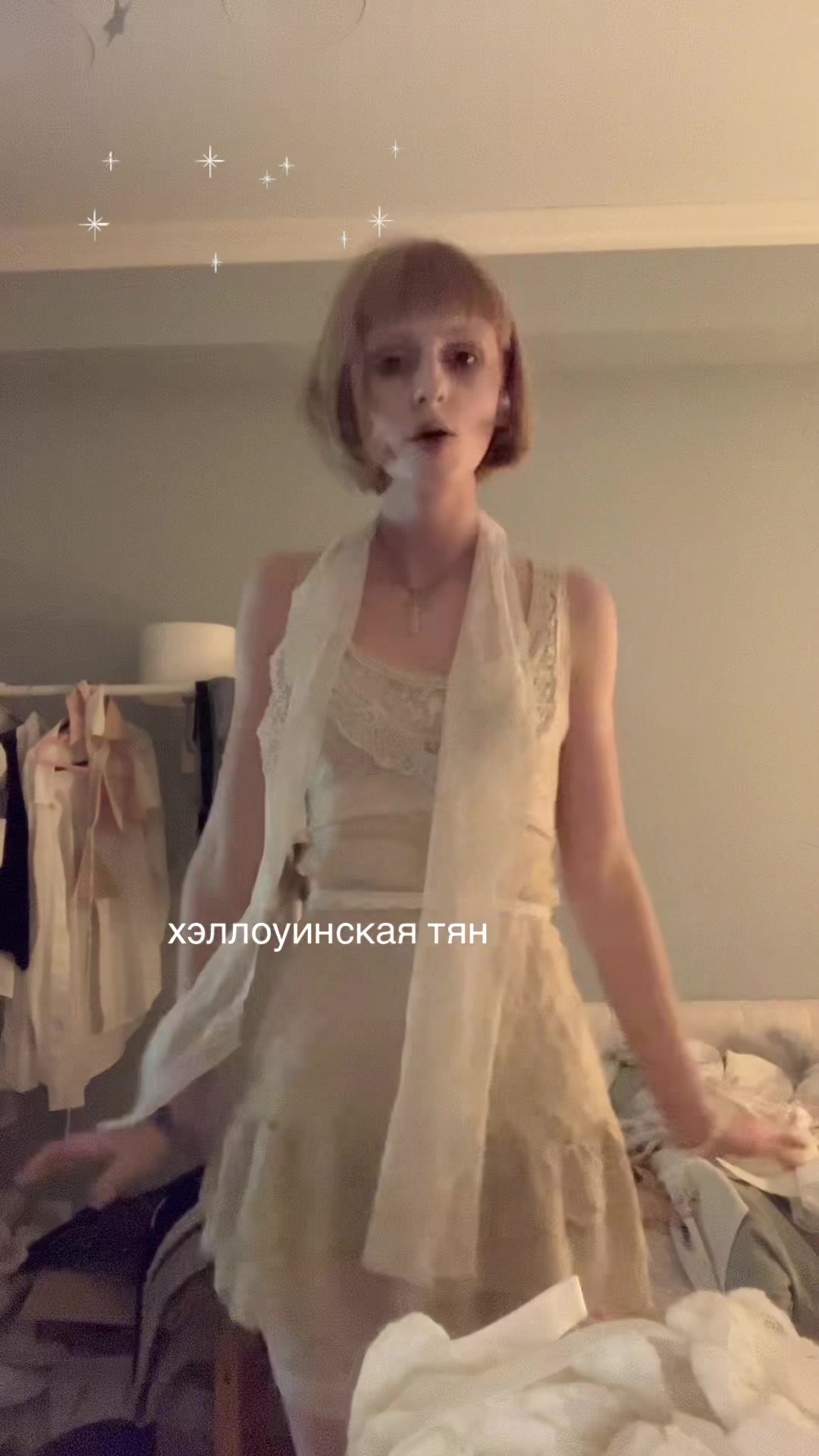 @вазелеза
