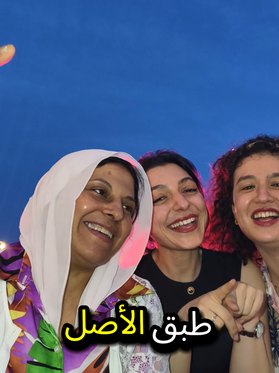 @Ghada Sakr