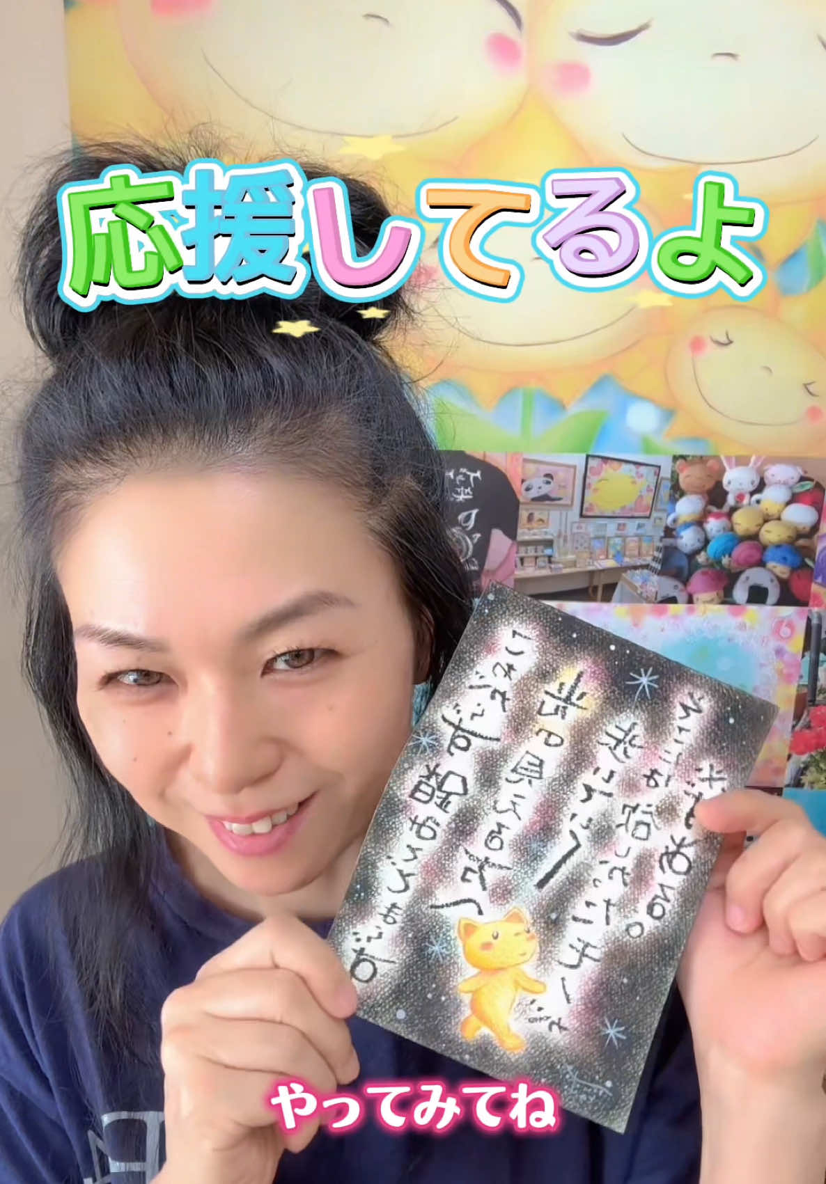 @やのともこ🦋🌈💓