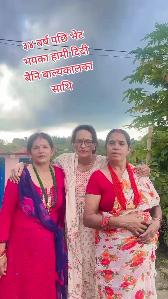 @Sita Sapkota