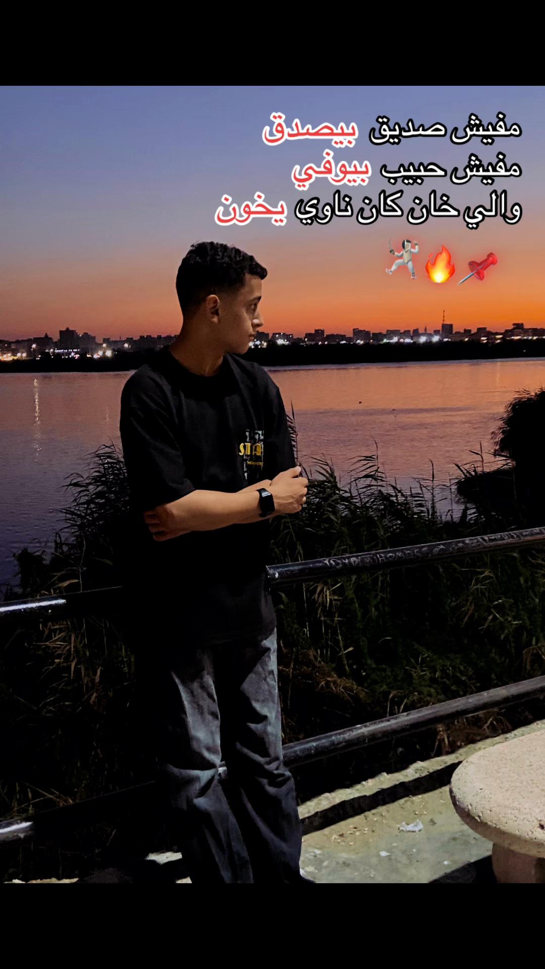 @sofian.abdullah.1
