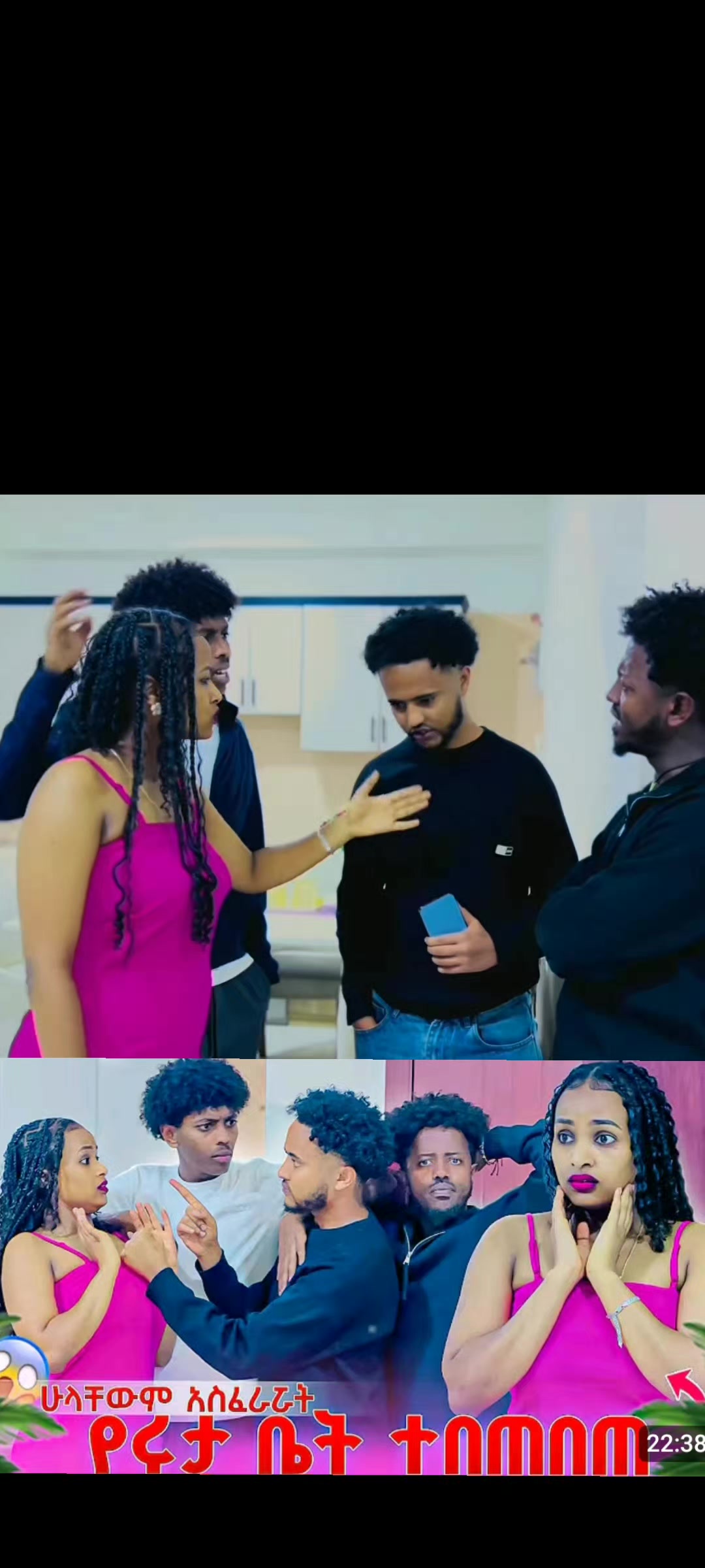 @ፍቅር ነኝ 🫣♥️