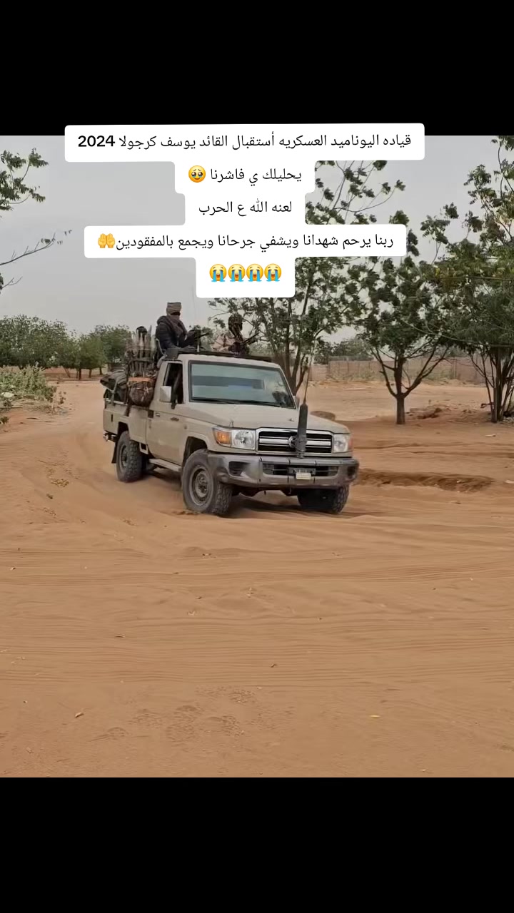 @💞مشاعرالملك بت الفاشر 💞