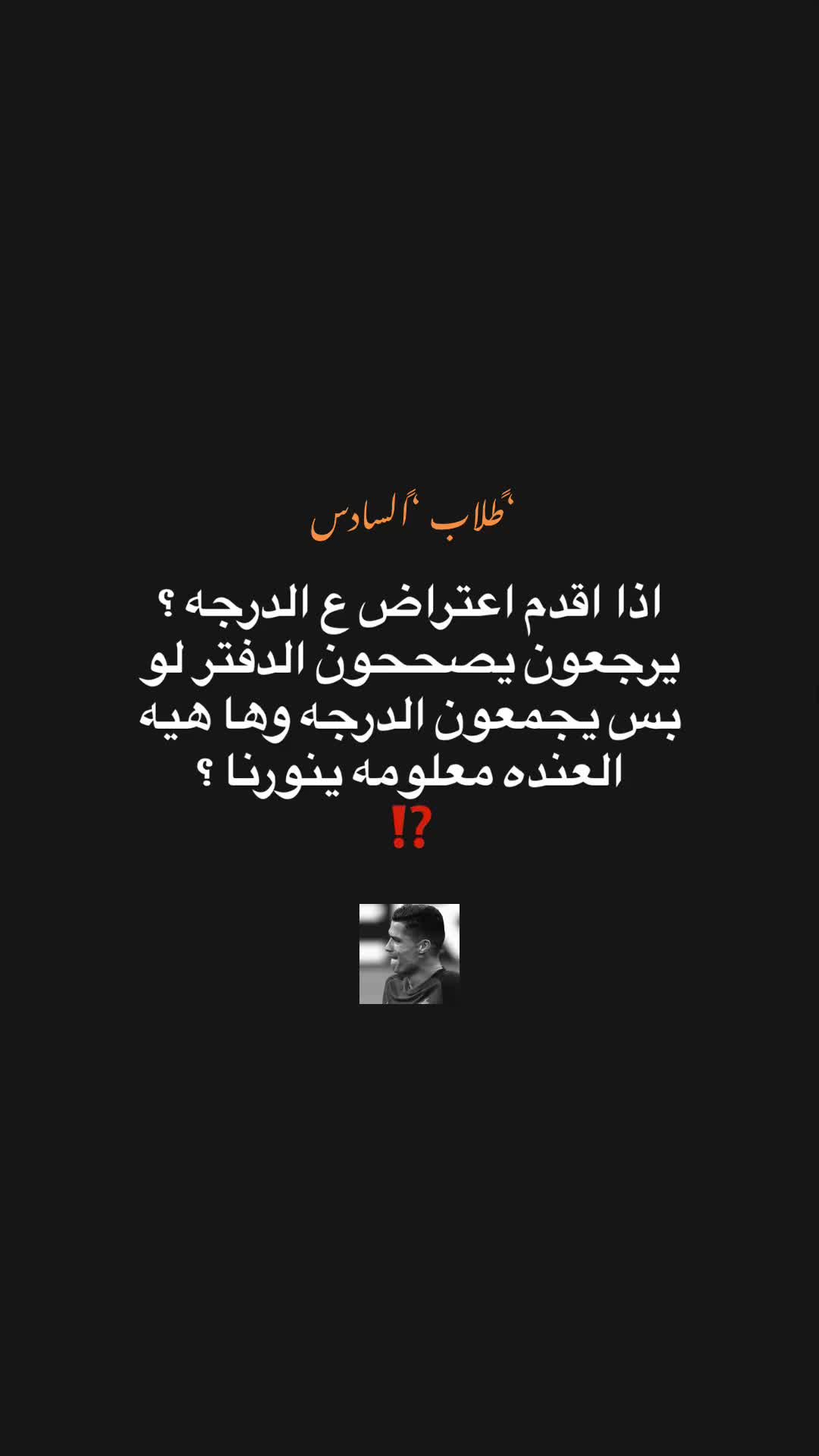@,ًحمندش ,َالعبيدي | 