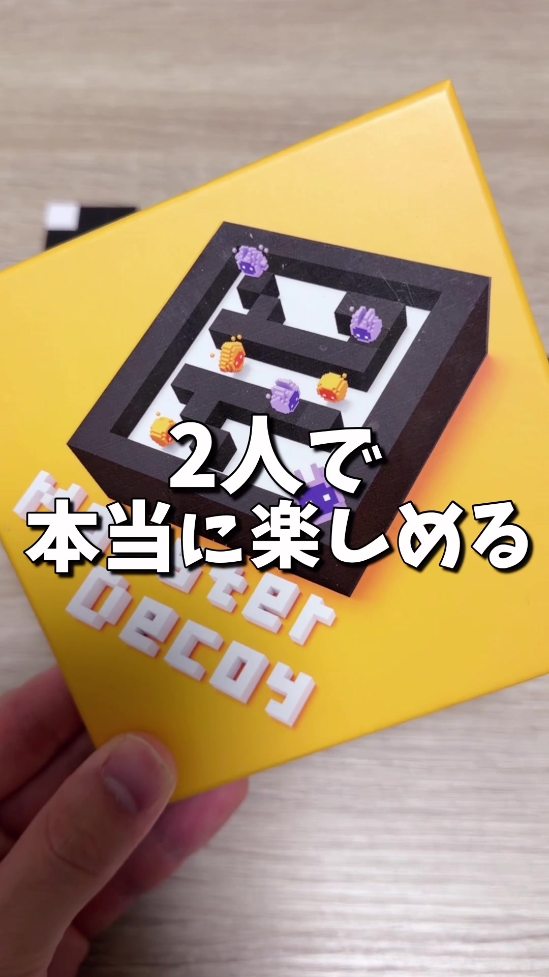 @せと【ボードゲーム紹介】